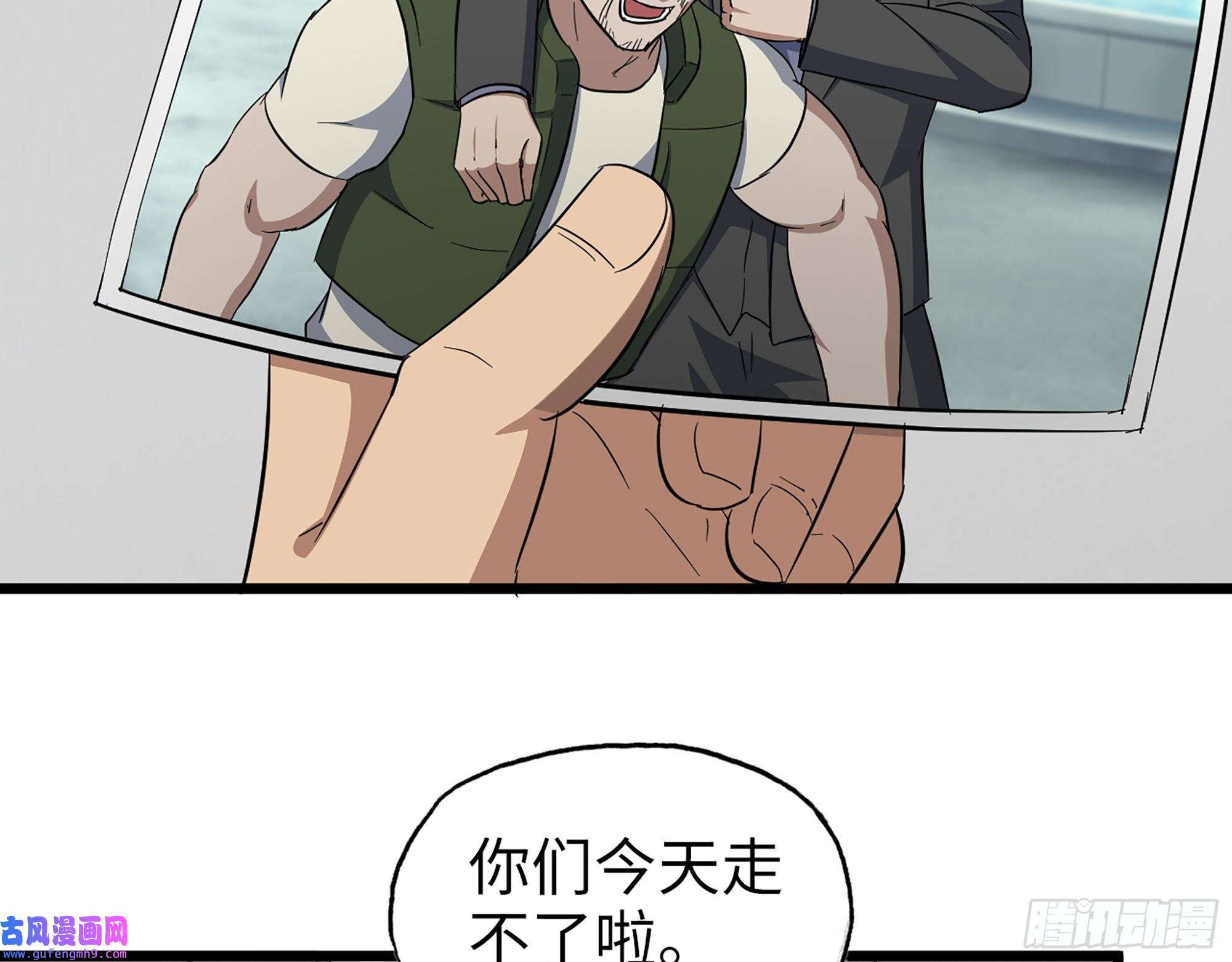 我在末世搬金砖516- 对决