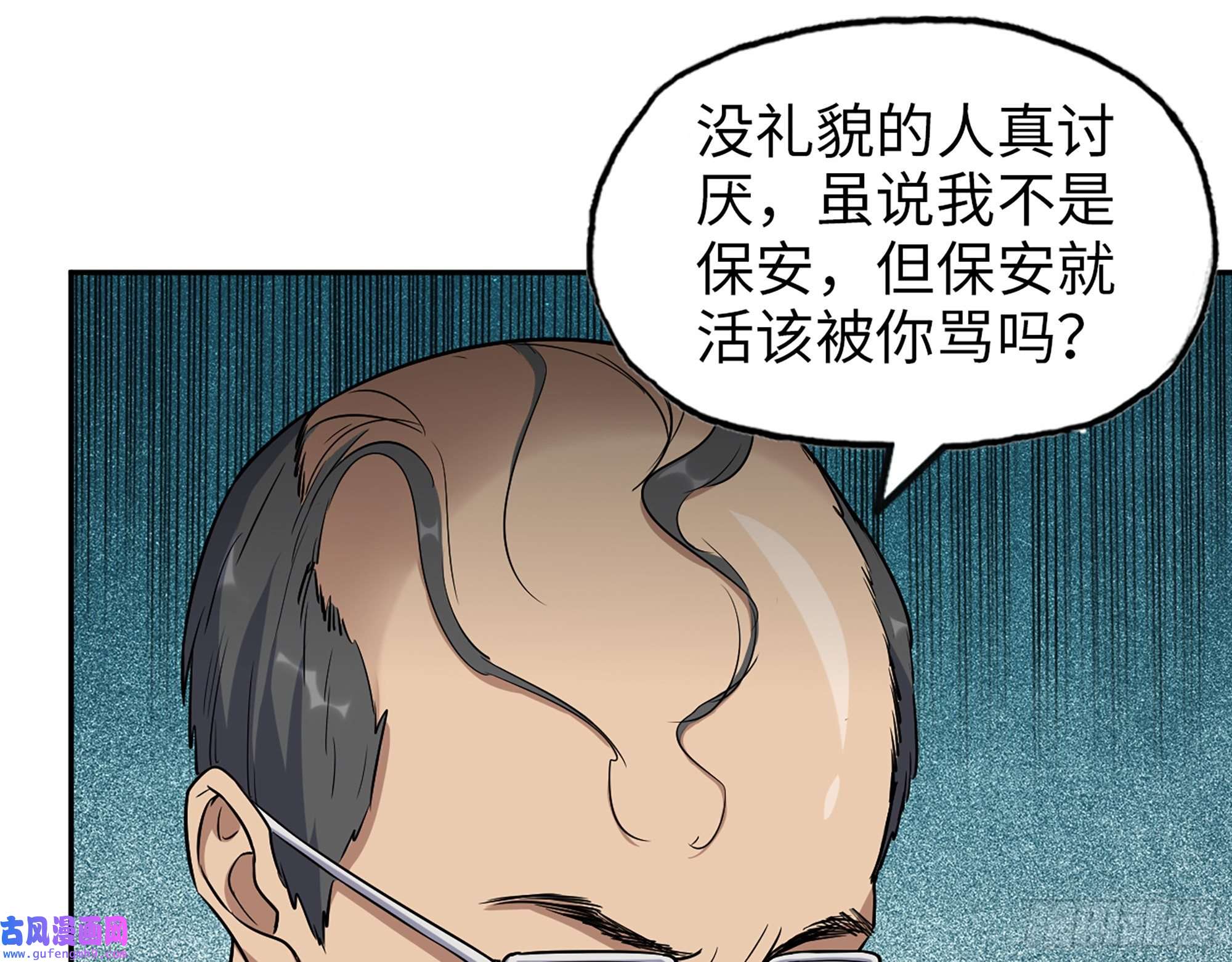 我在末世搬金砖516- 对决