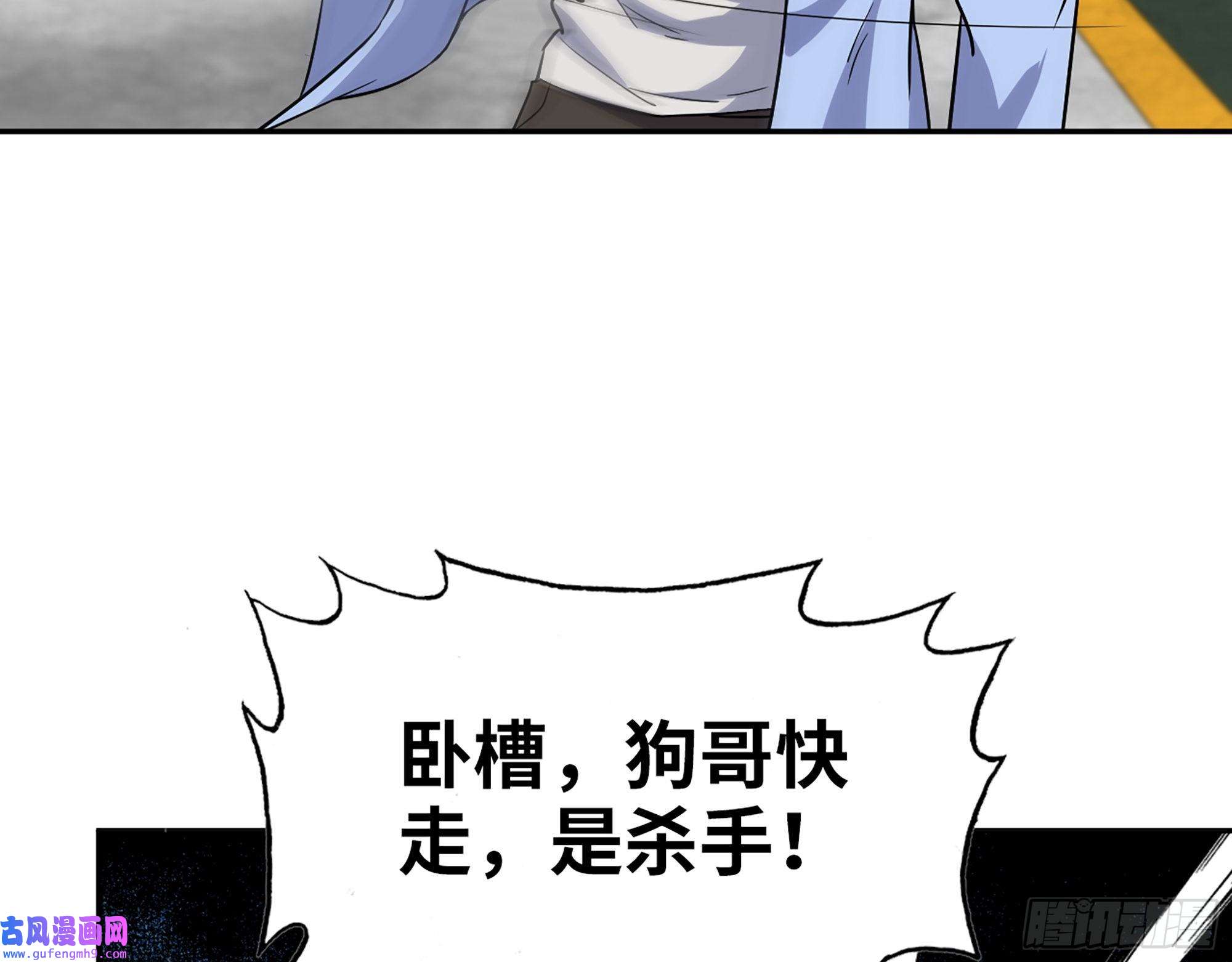 我在末世搬金砖516- 对决