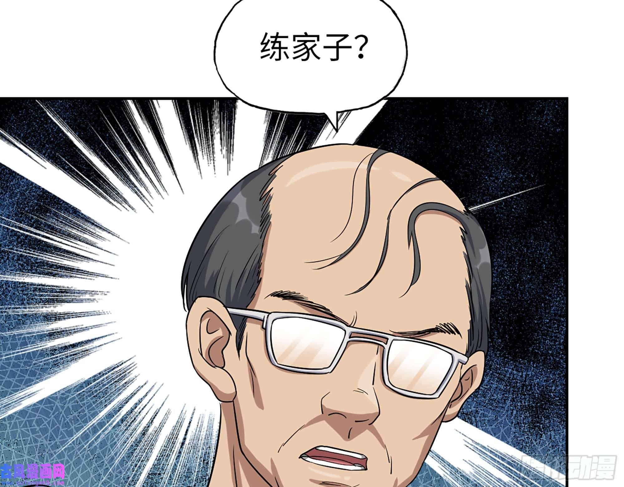 我在末世搬金砖516- 对决