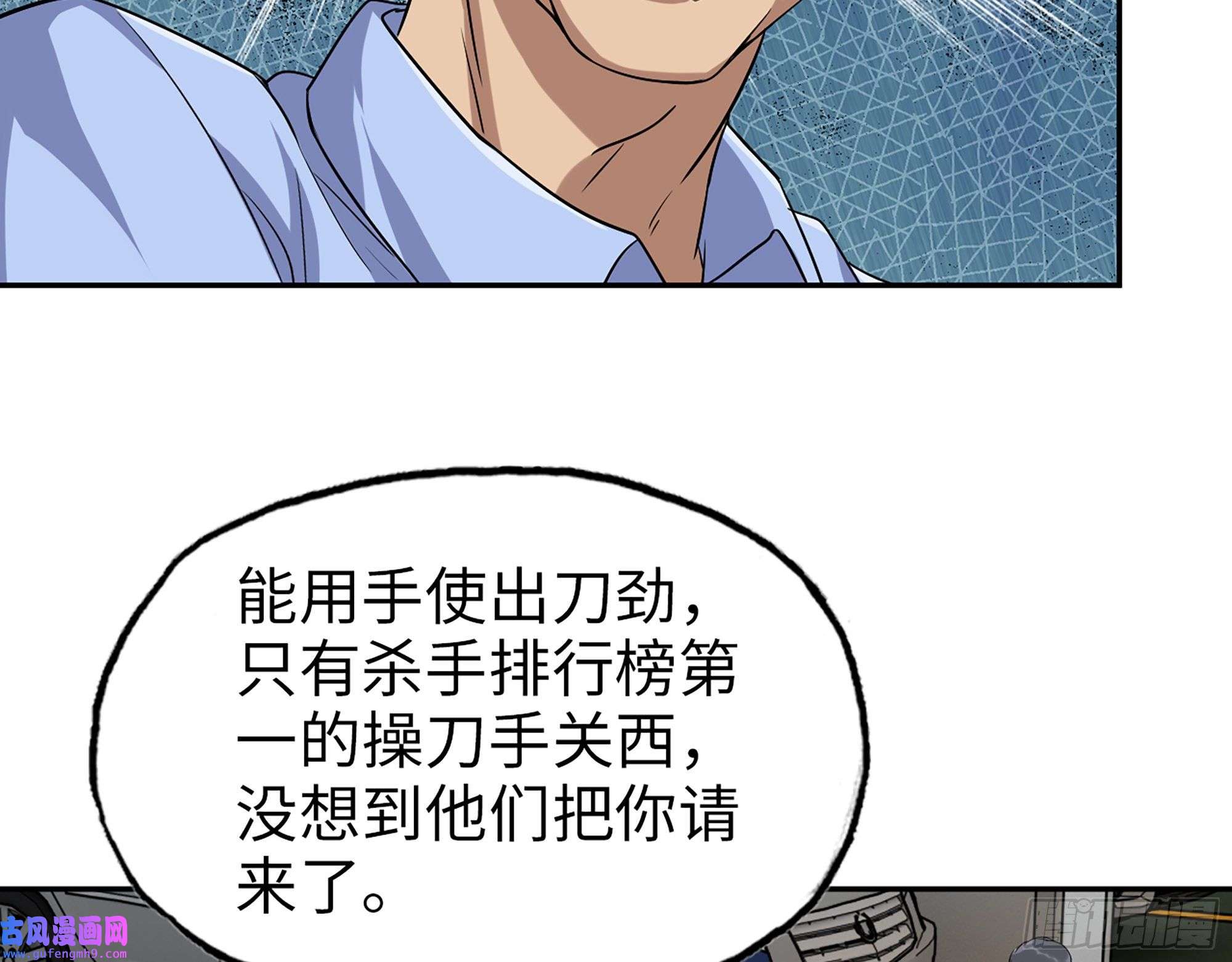 我在末世搬金砖516- 对决