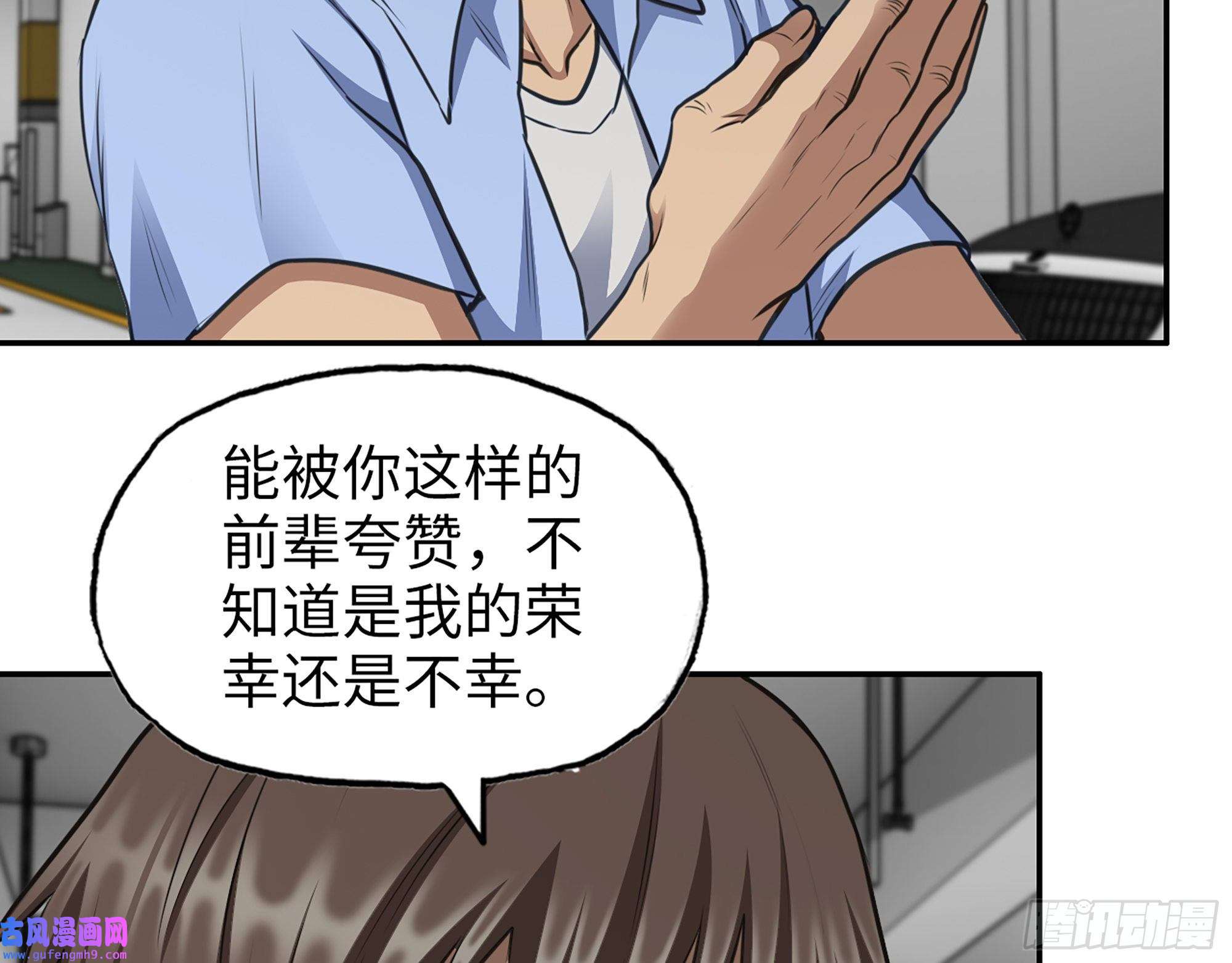 我在末世搬金砖516- 对决