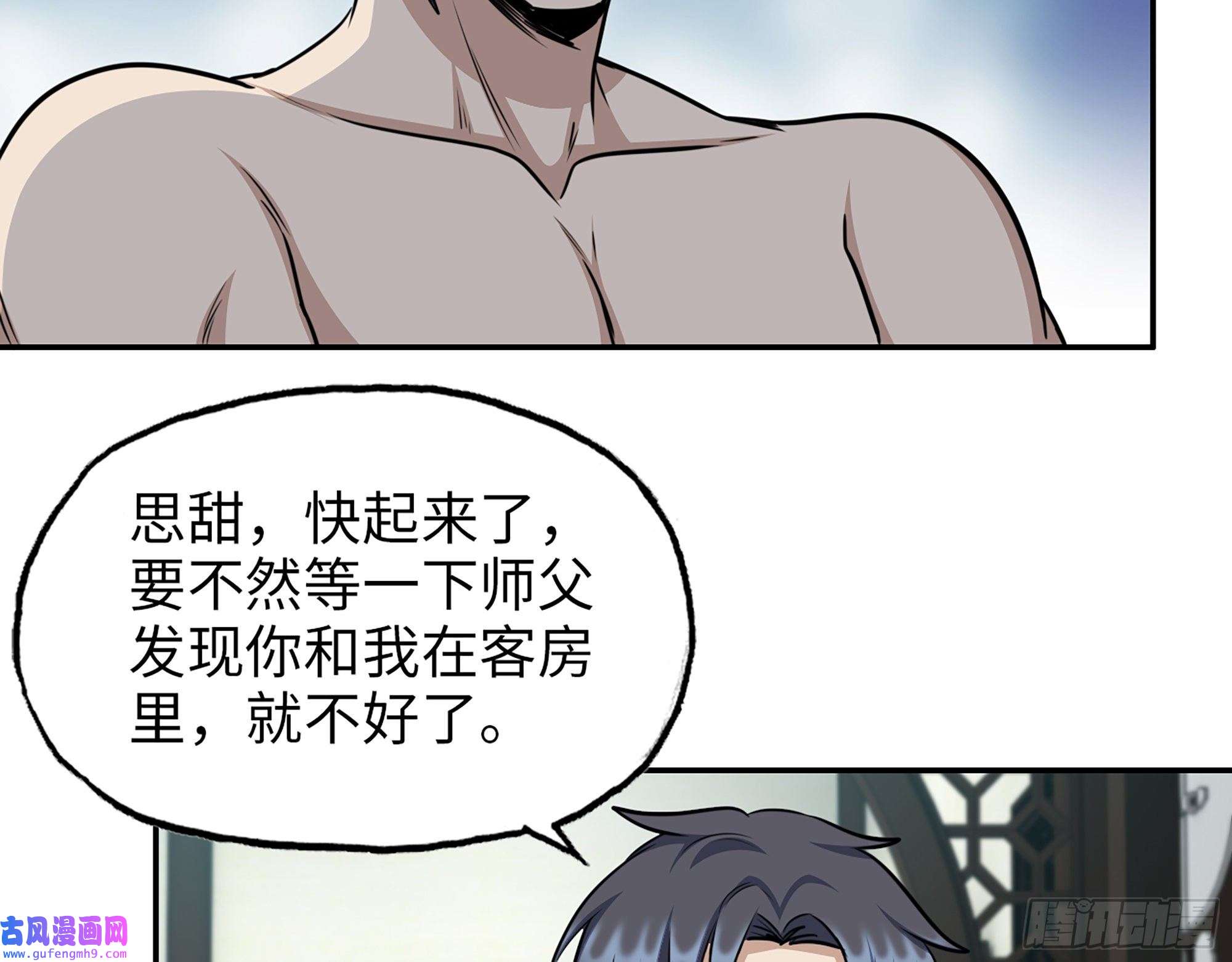 我在末世搬金砖516- 对决