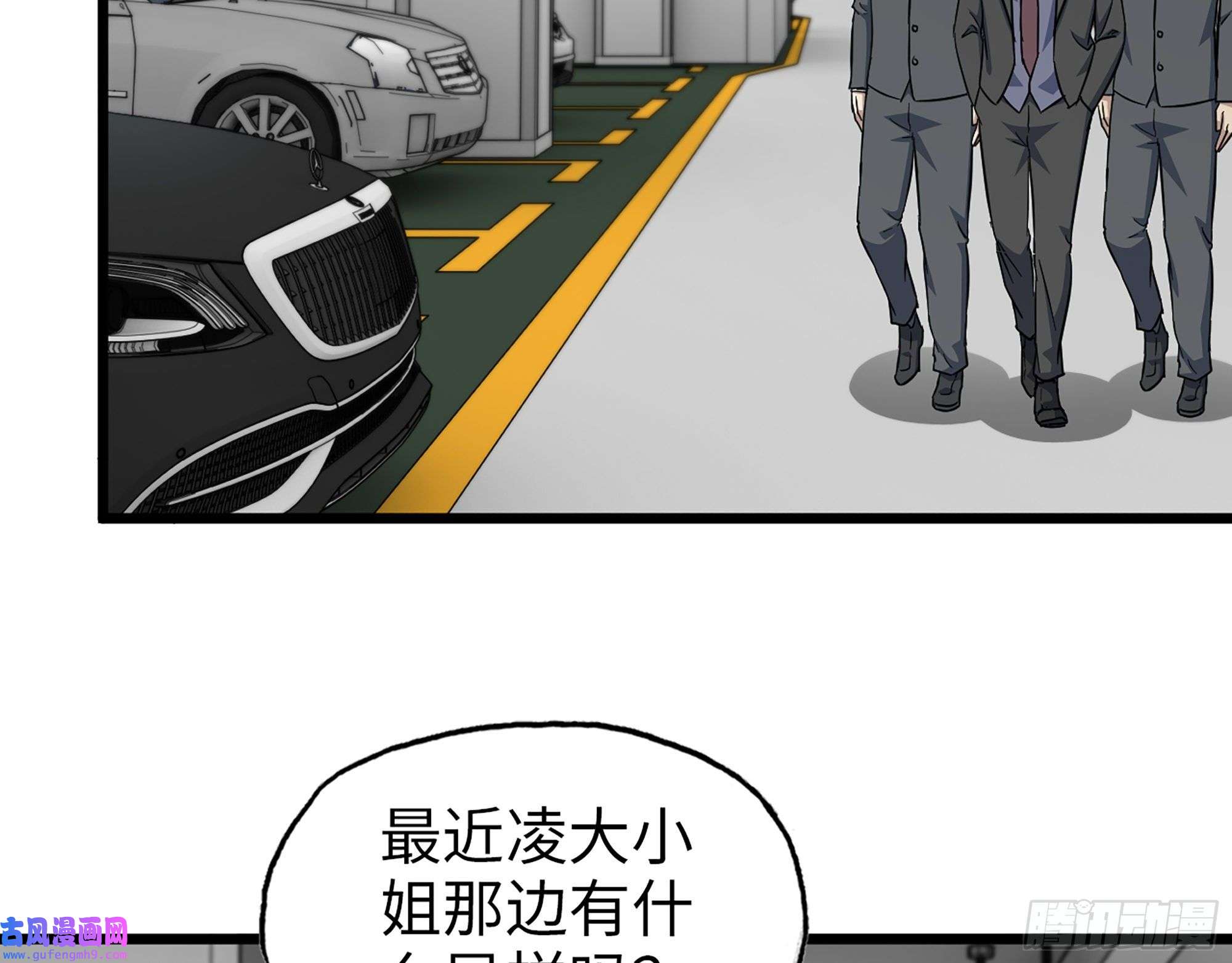 我在末世搬金砖516- 对决