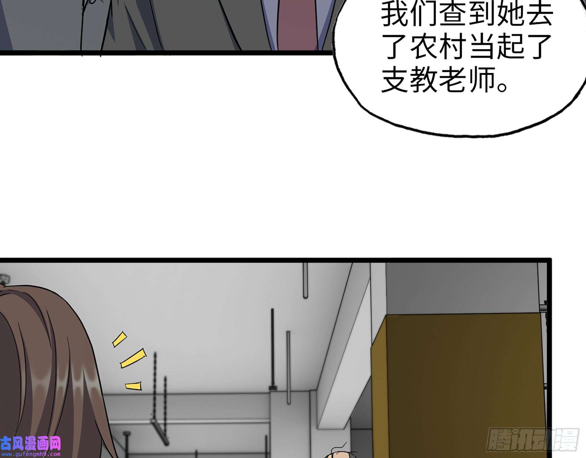 我在末世搬金砖516- 对决