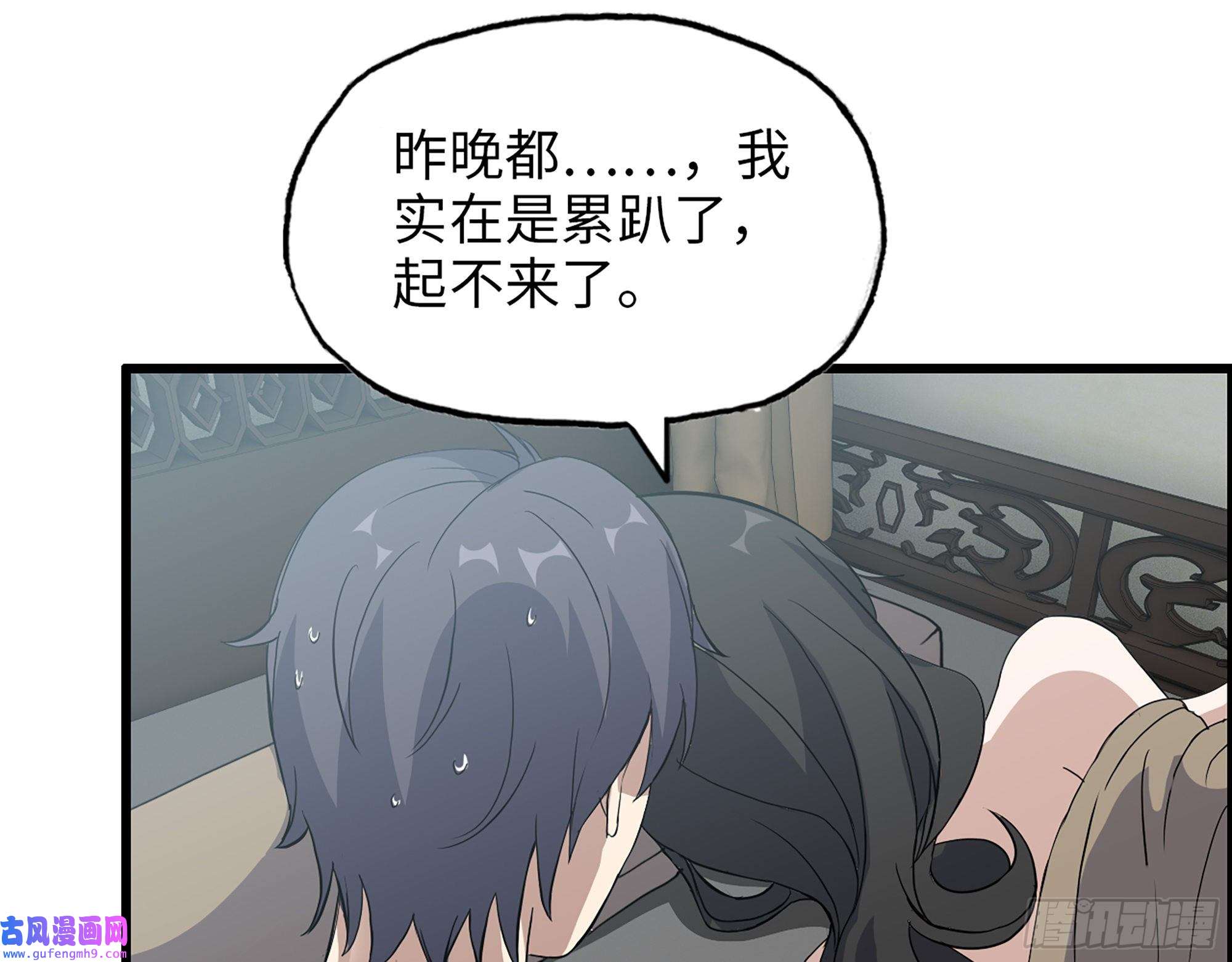 我在末世搬金砖517- 见家长？