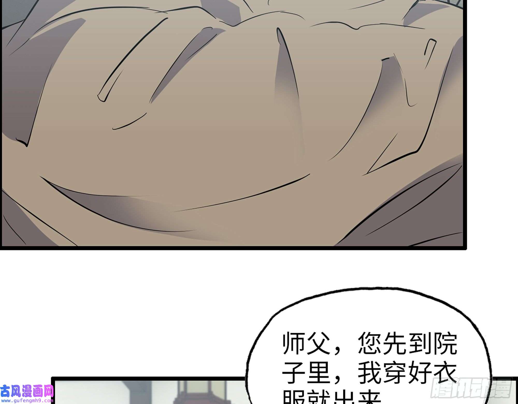 我在末世搬金砖517- 见家长？