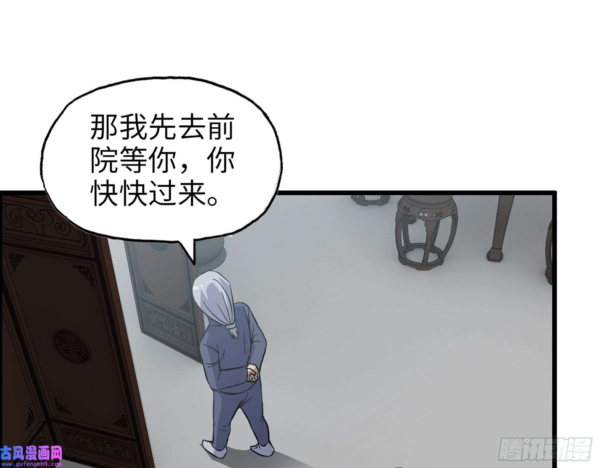 我在末世搬金砖517- 见家长？