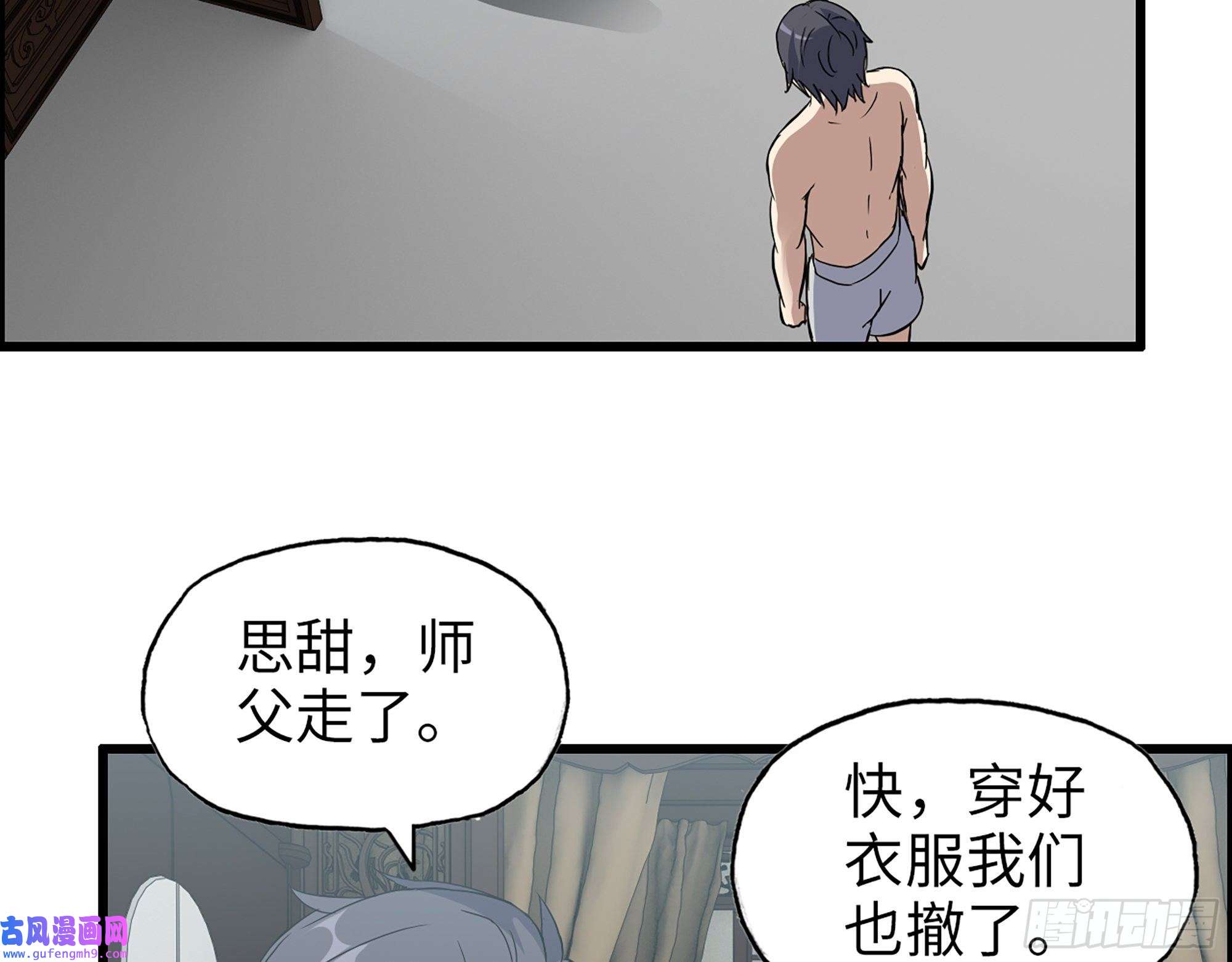 我在末世搬金砖517- 见家长？