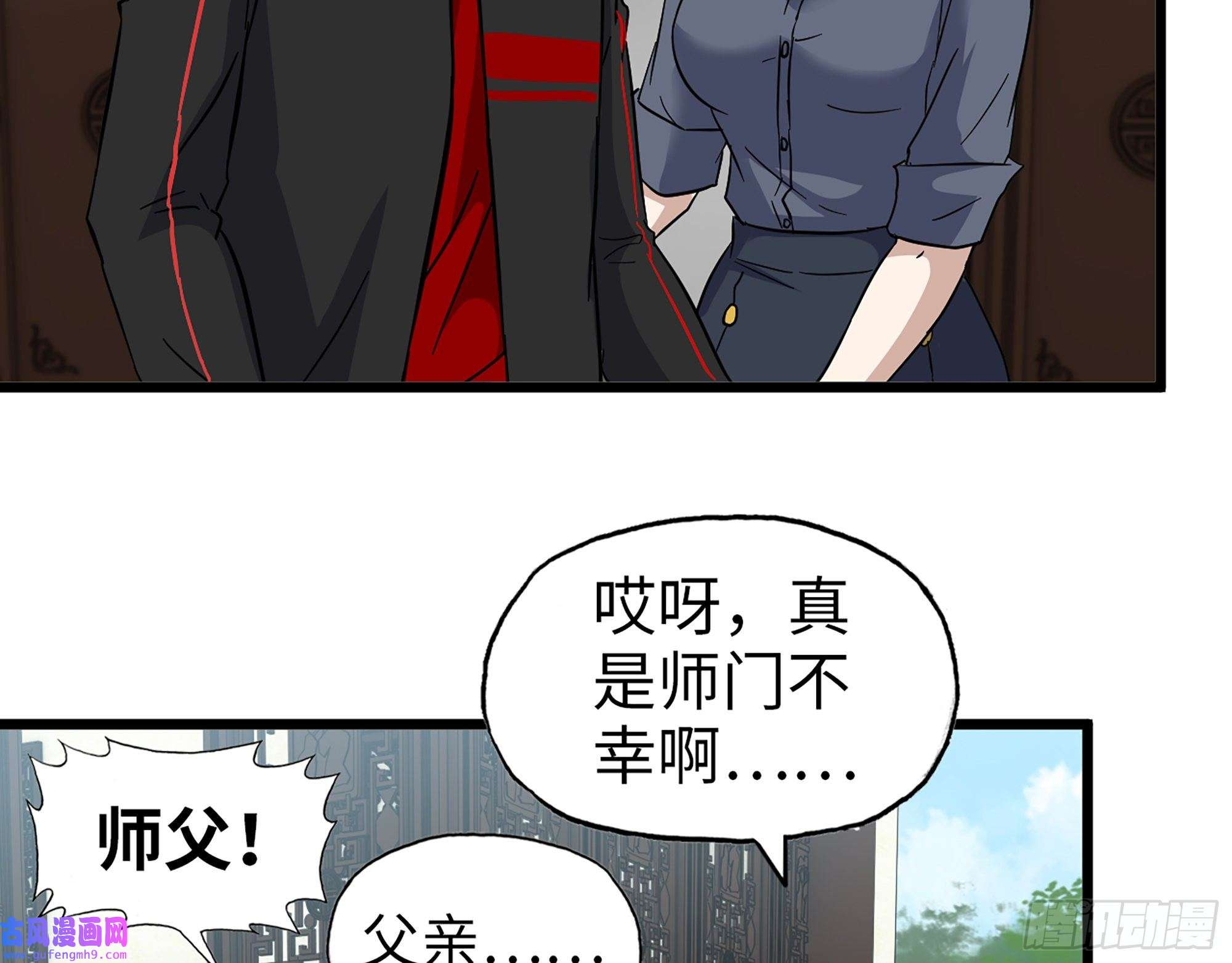 我在末世搬金砖517- 见家长？