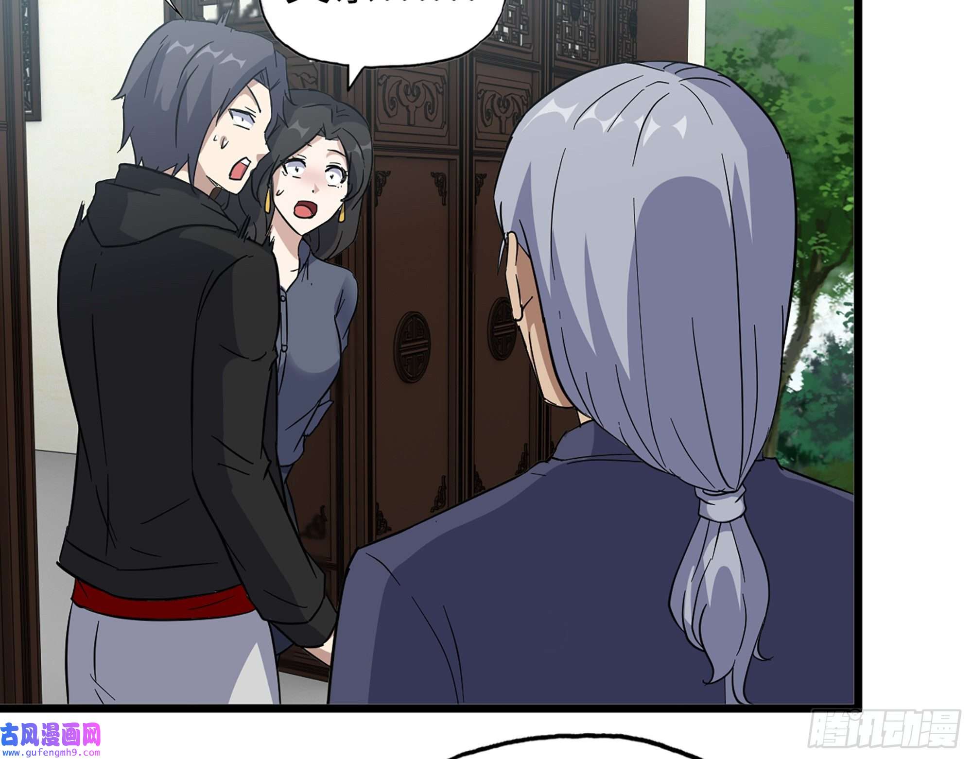 我在末世搬金砖517- 见家长？