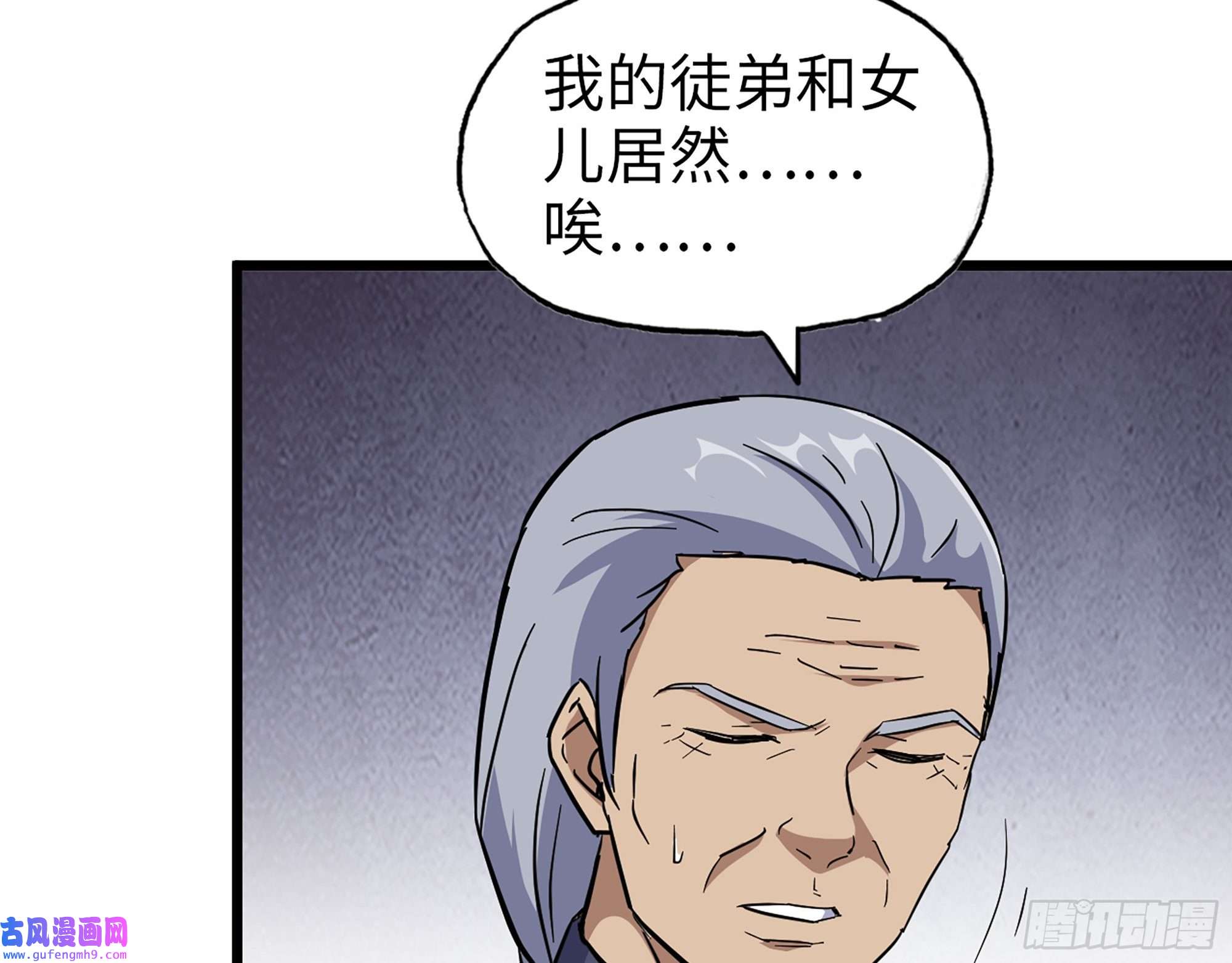 我在末世搬金砖517- 见家长？