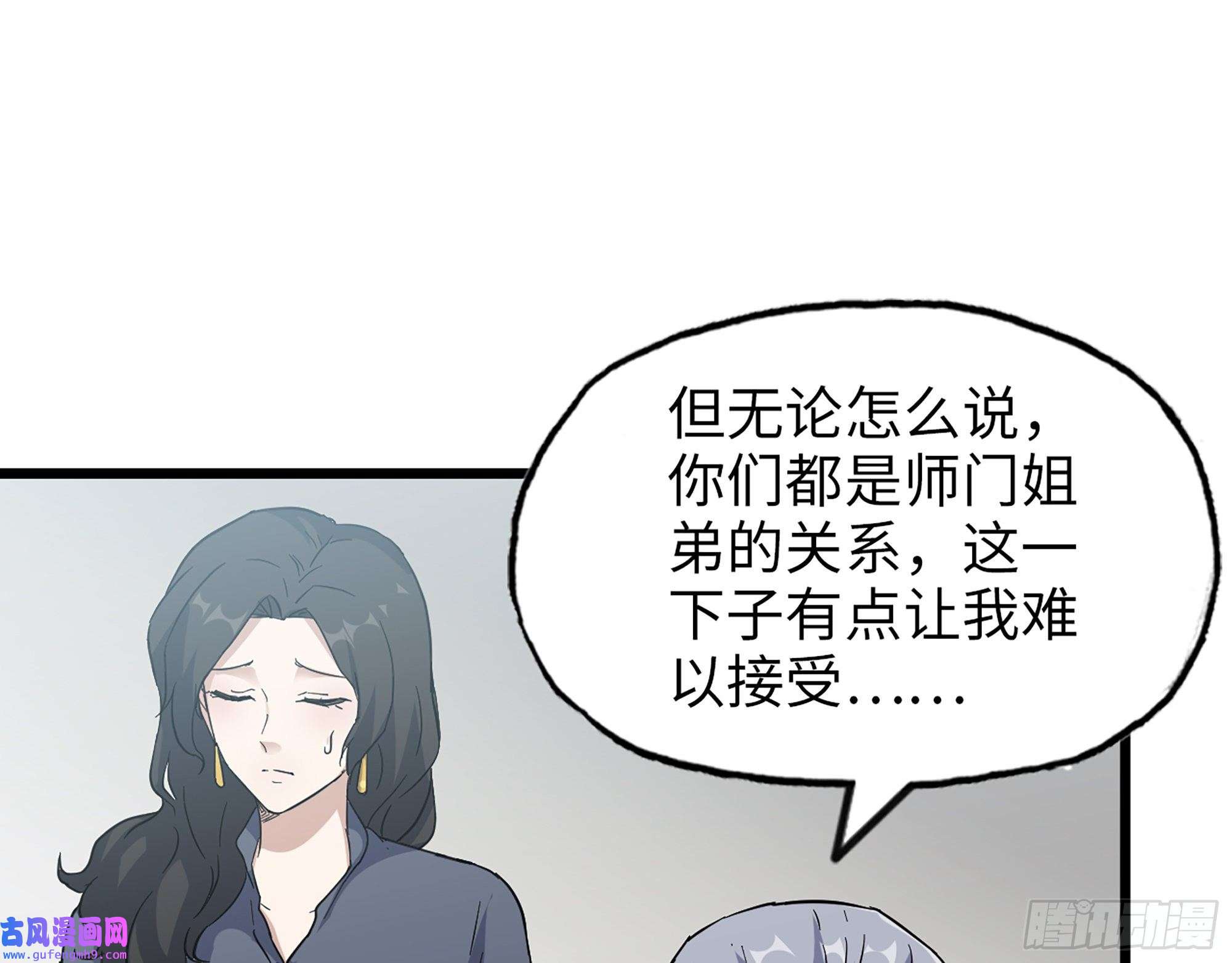 我在末世搬金砖517- 见家长？