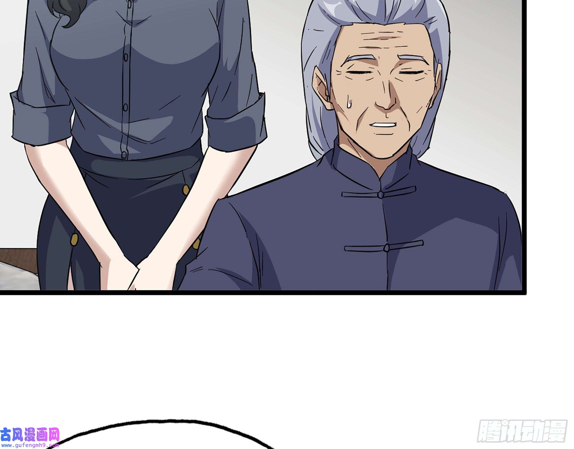 我在末世搬金砖517- 见家长？