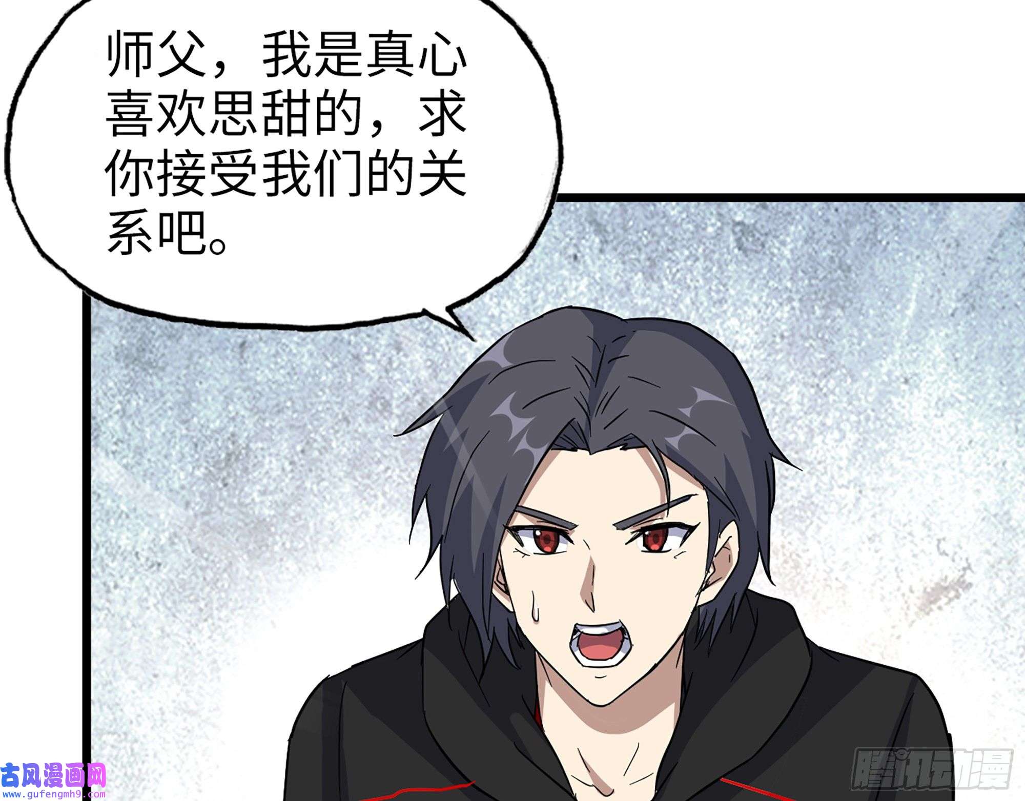 我在末世搬金砖517- 见家长？