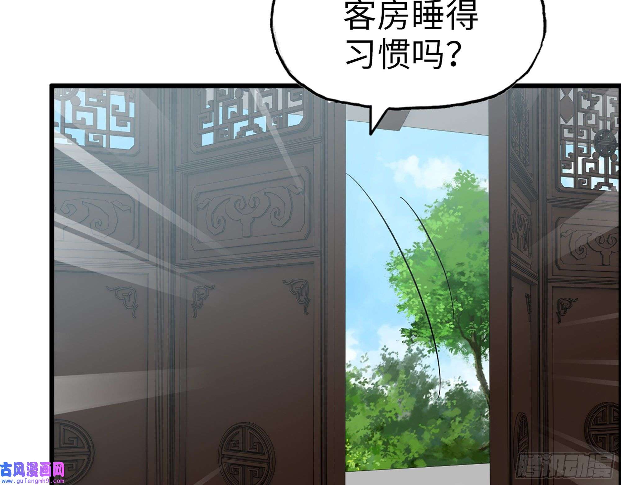 我在末世搬金砖517- 见家长？