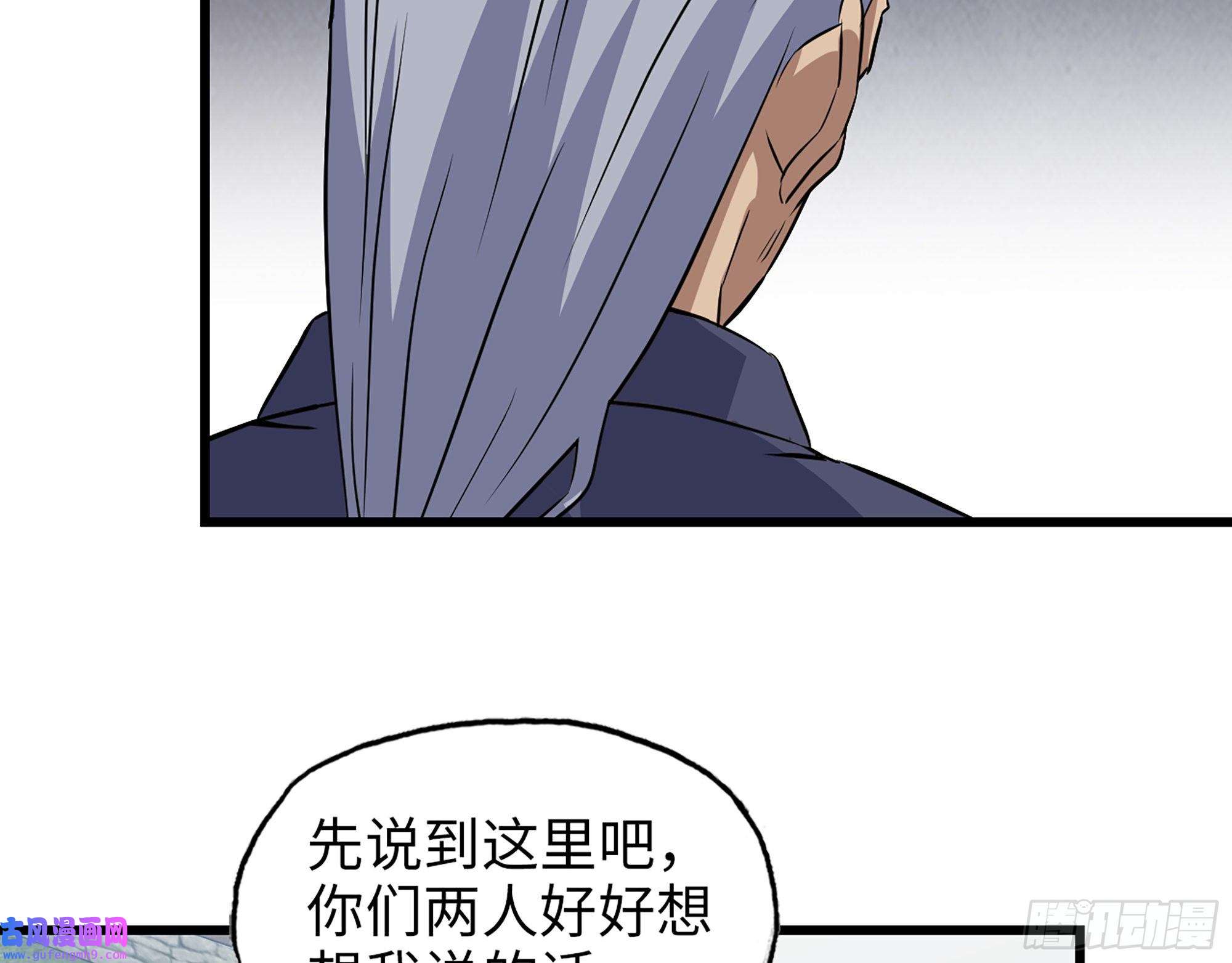 我在末世搬金砖517- 见家长？