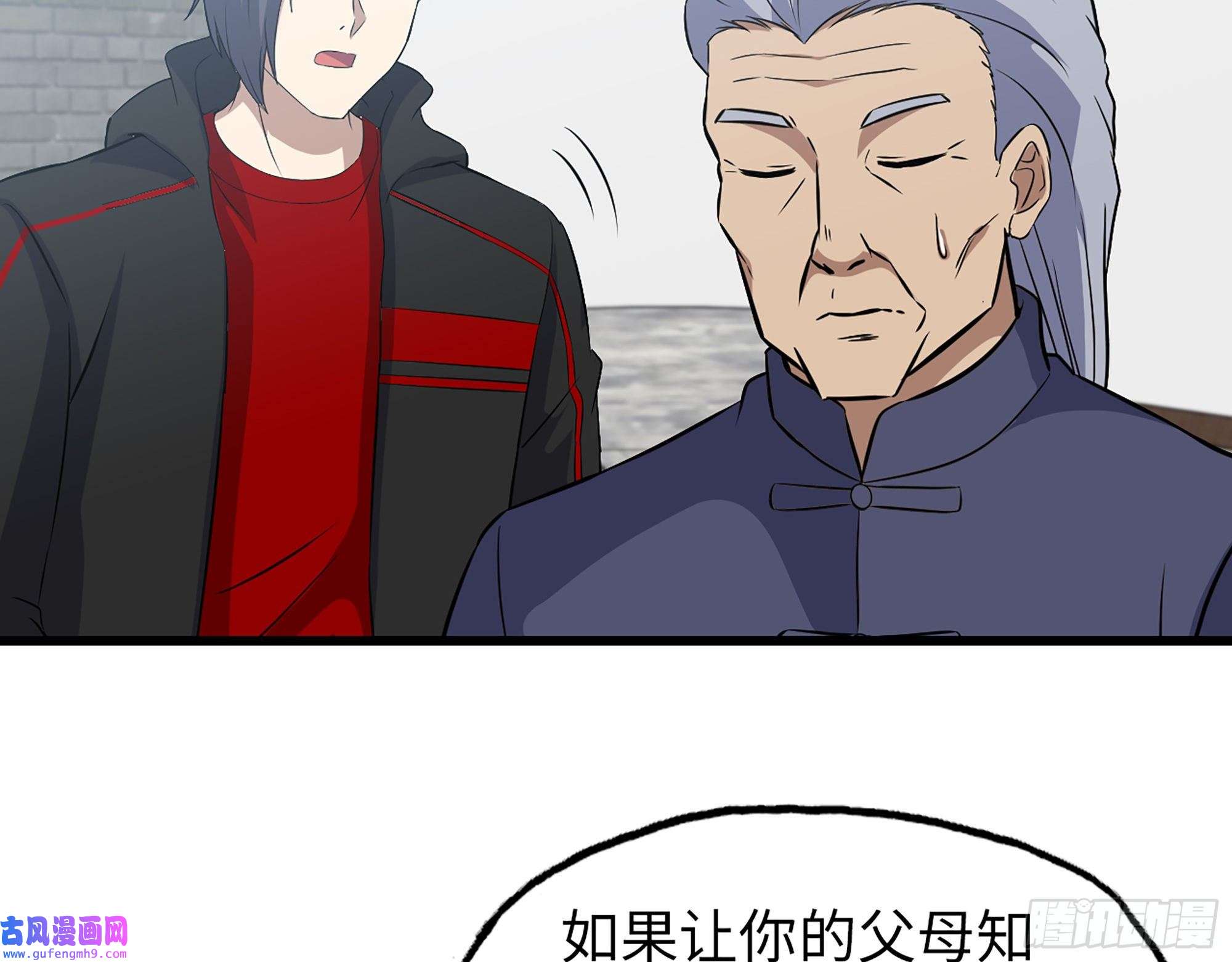 我在末世搬金砖517- 见家长？