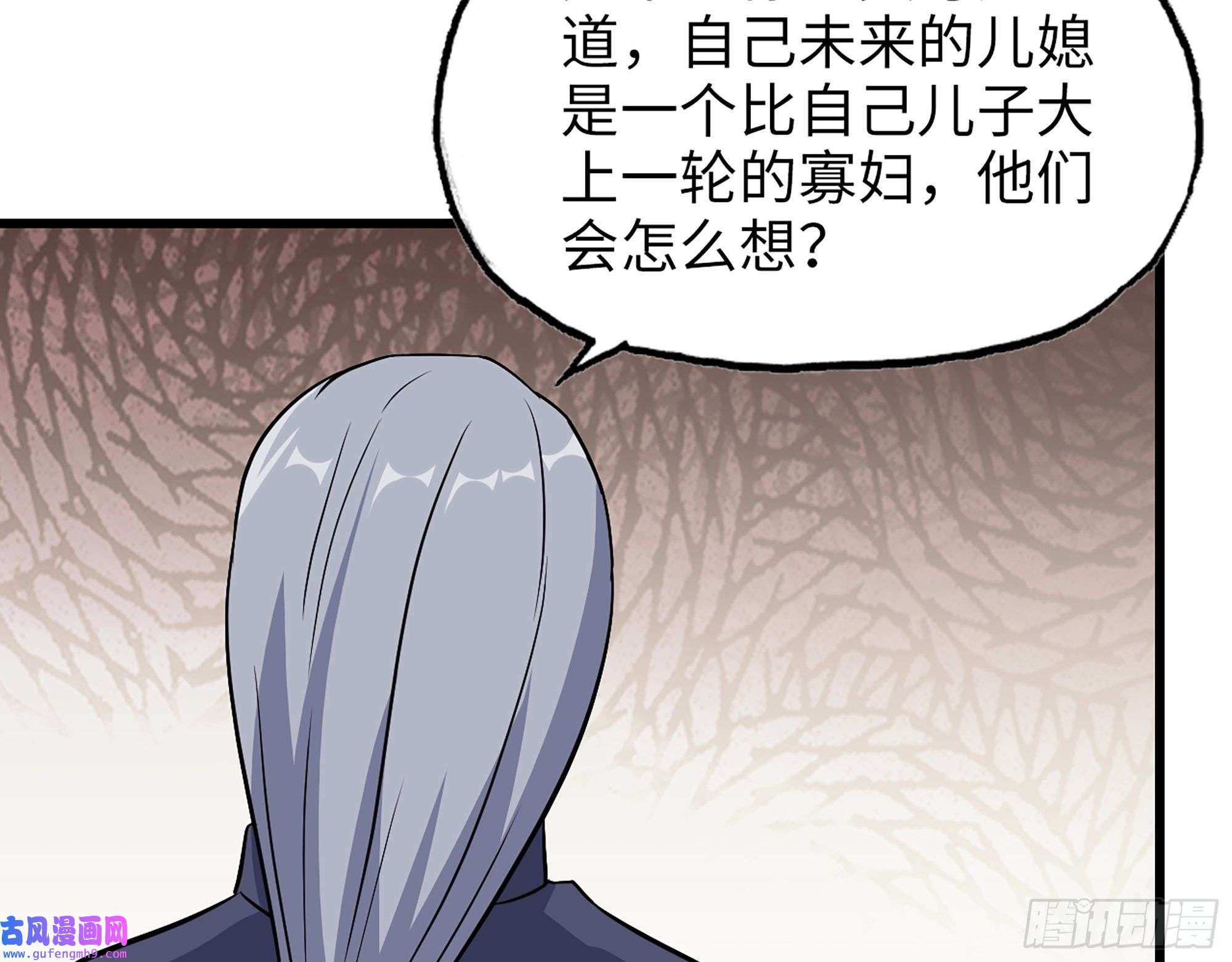 我在末世搬金砖517- 见家长？