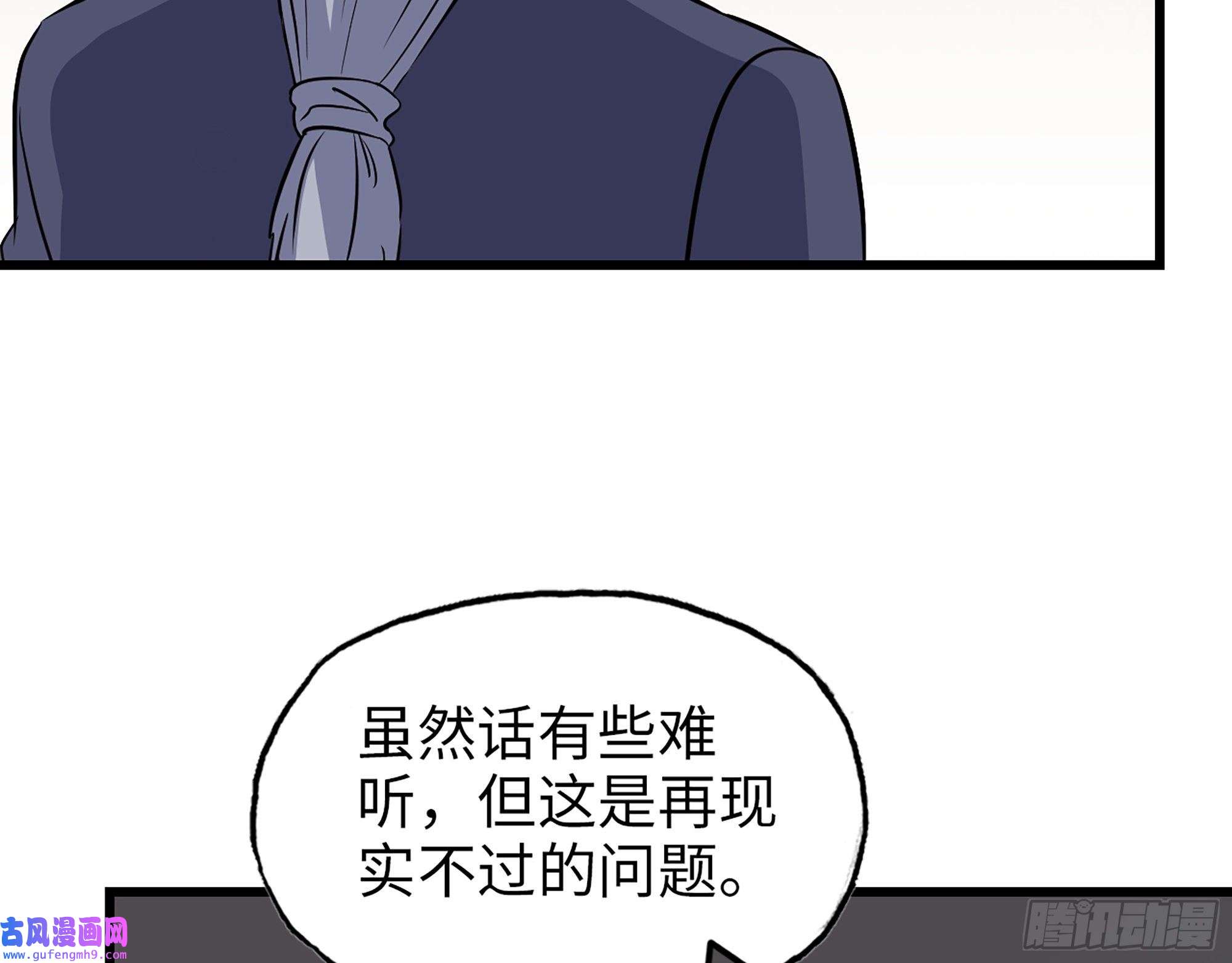 我在末世搬金砖517- 见家长？