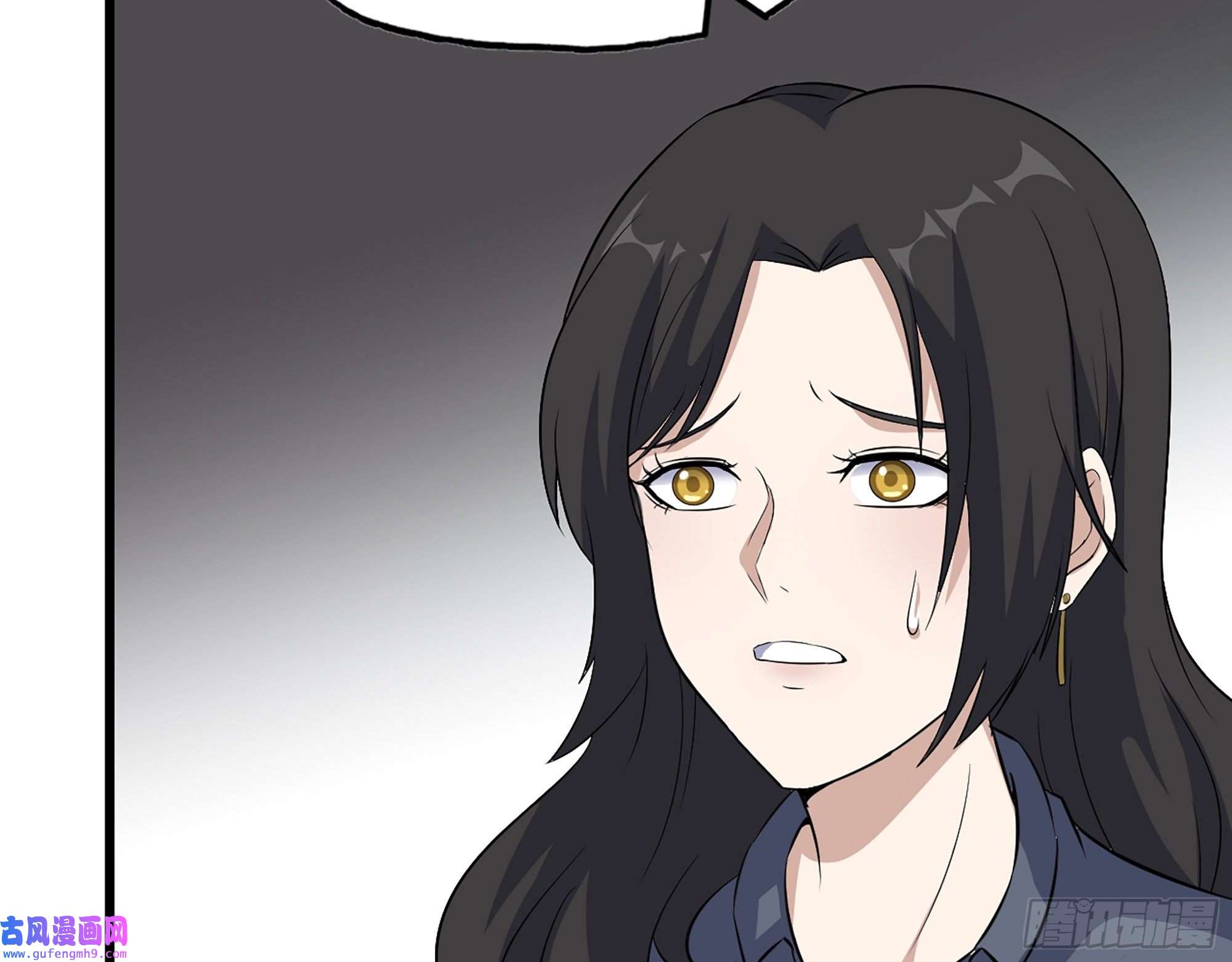 我在末世搬金砖517- 见家长？