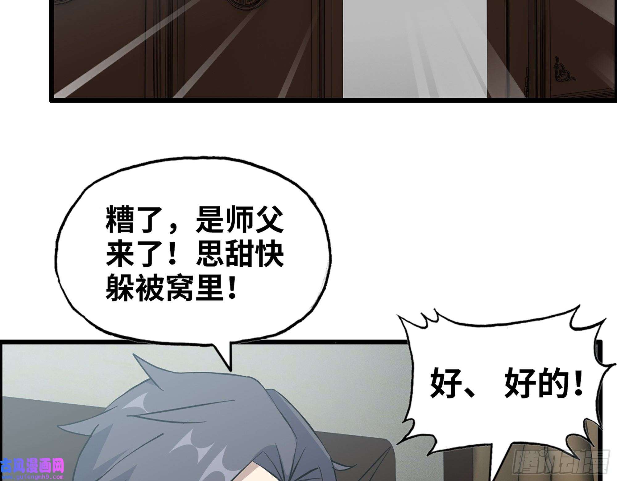 我在末世搬金砖517- 见家长？