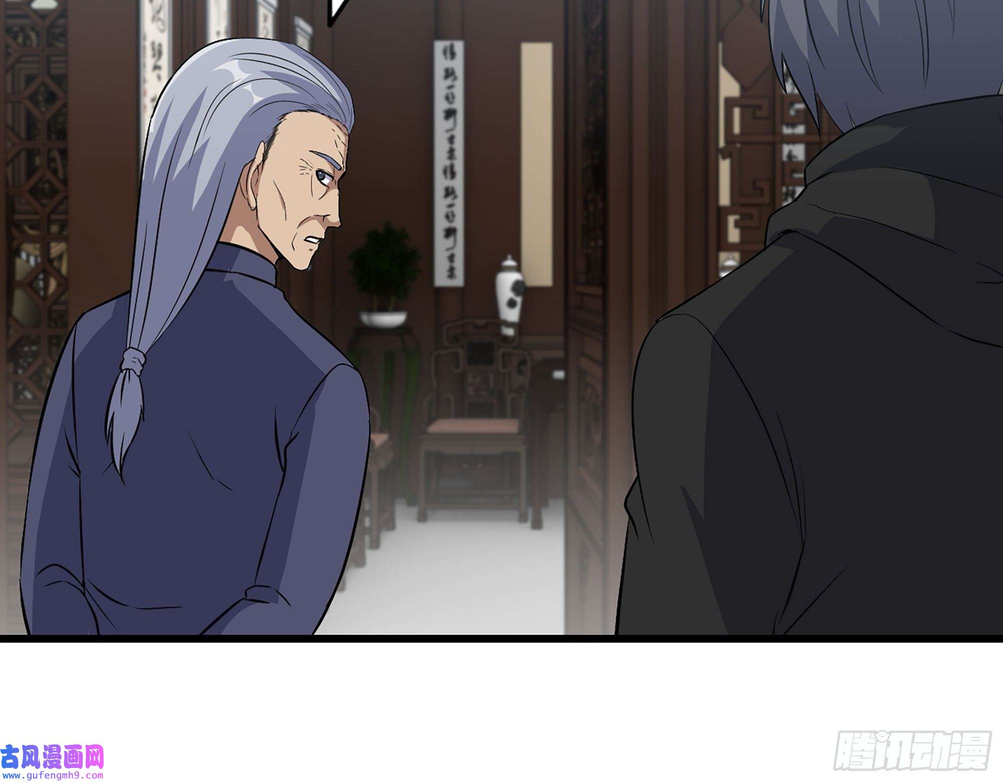 我在末世搬金砖517- 见家长？