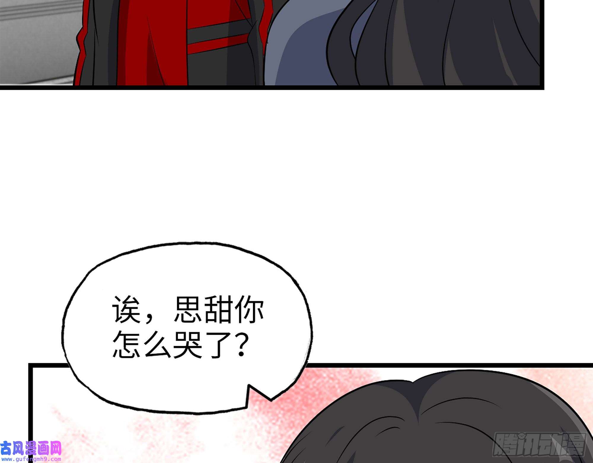 我在末世搬金砖517- 见家长？