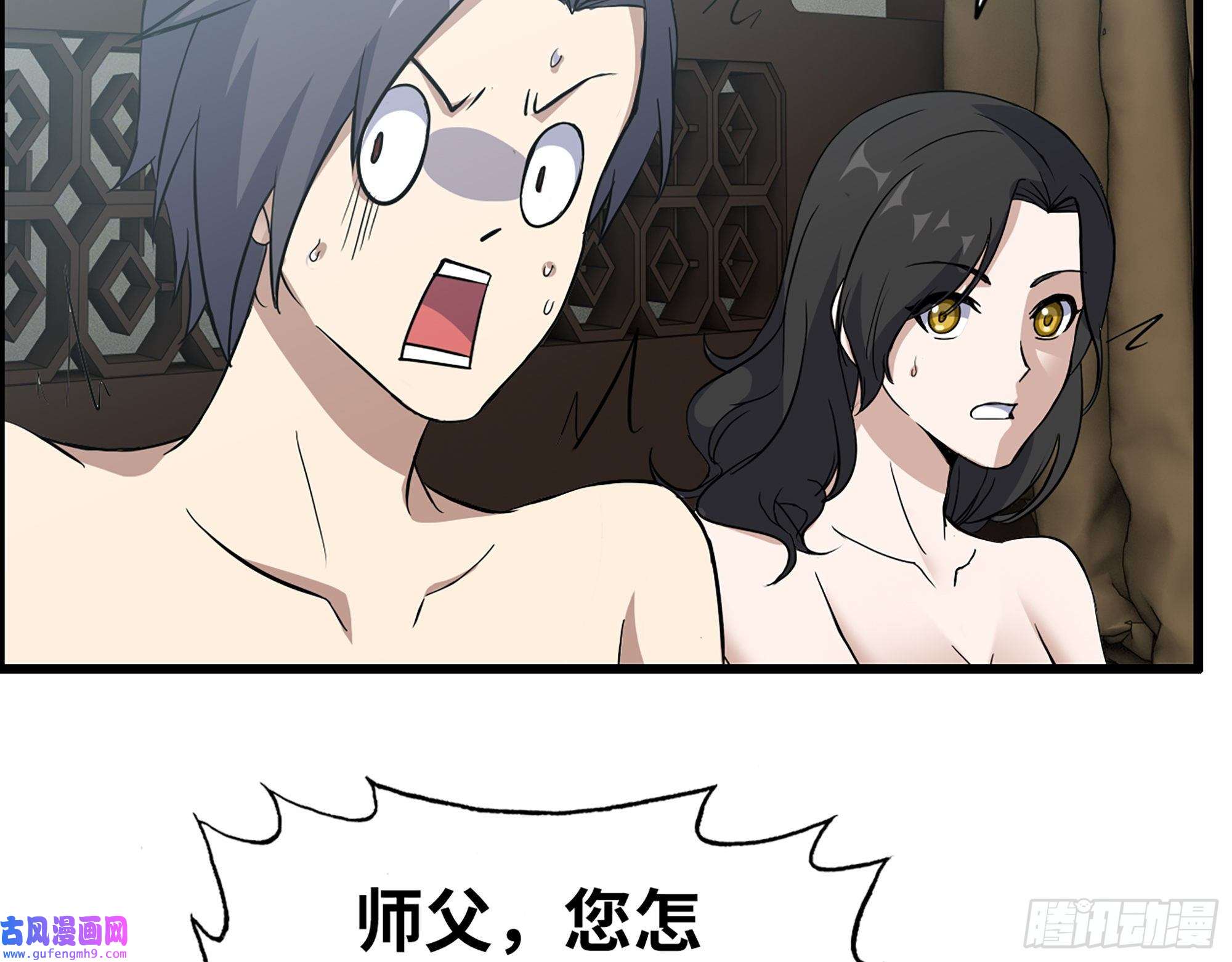 我在末世搬金砖517- 见家长？