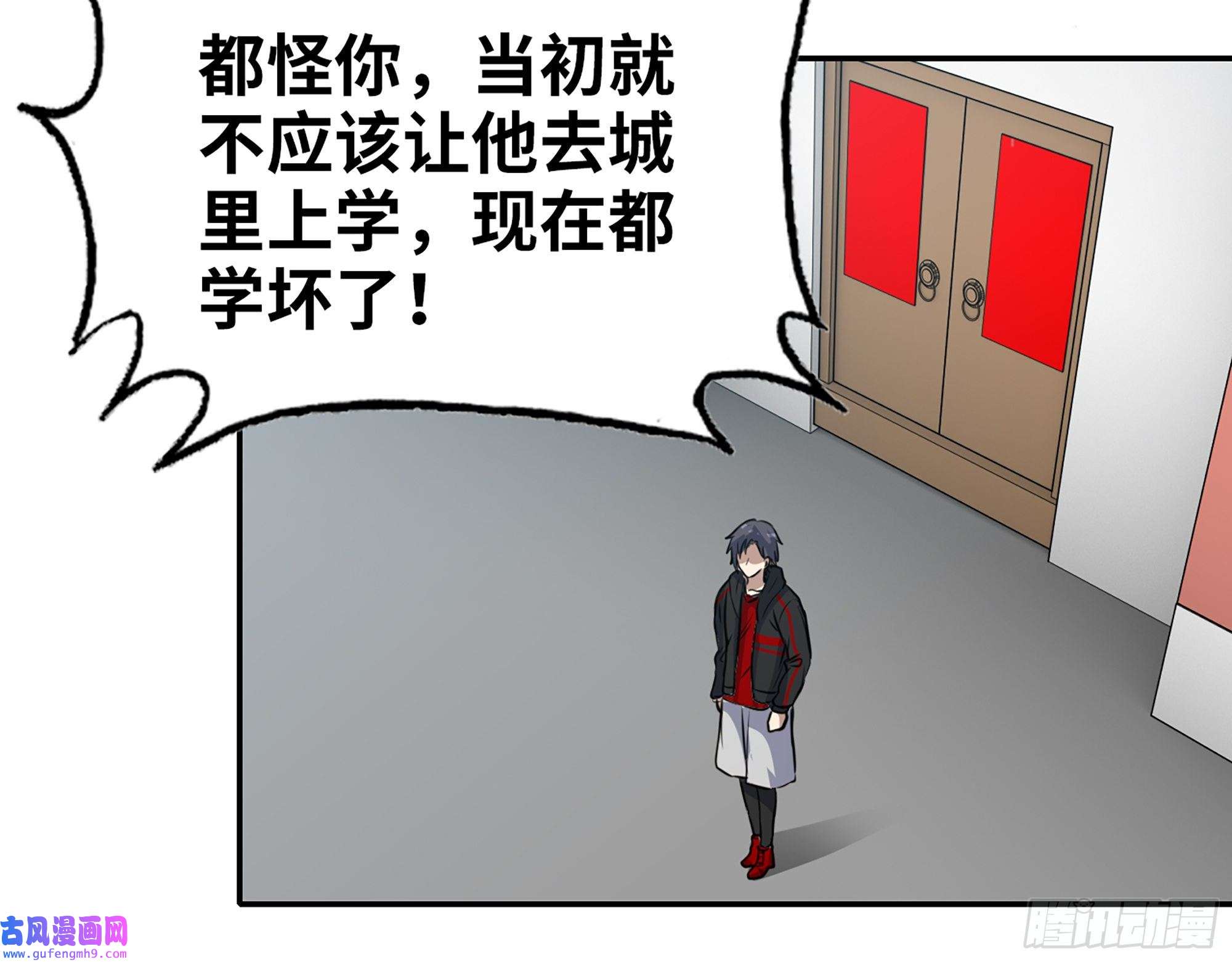 我在末世搬金砖519- 真正目标