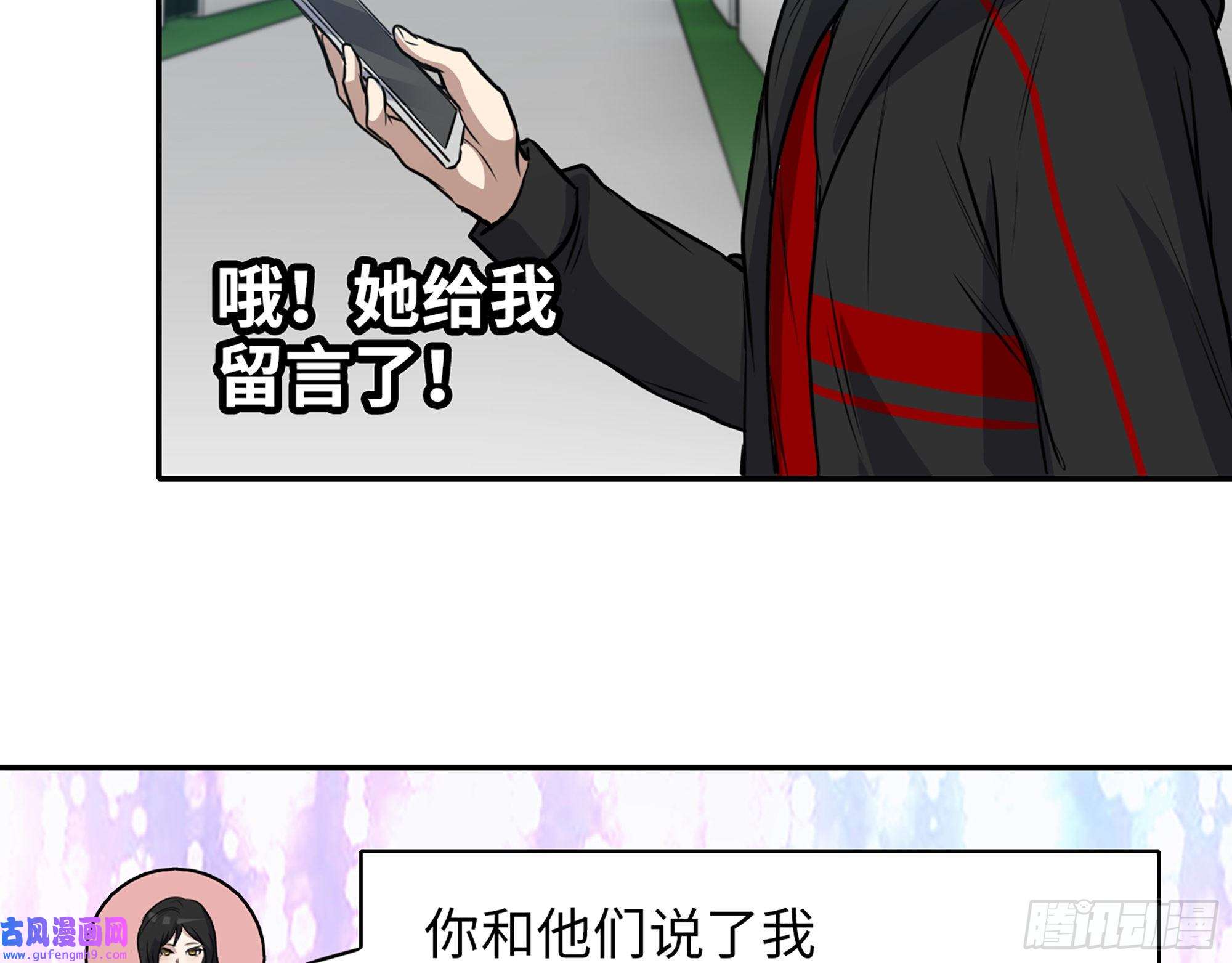 我在末世搬金砖519- 真正目标