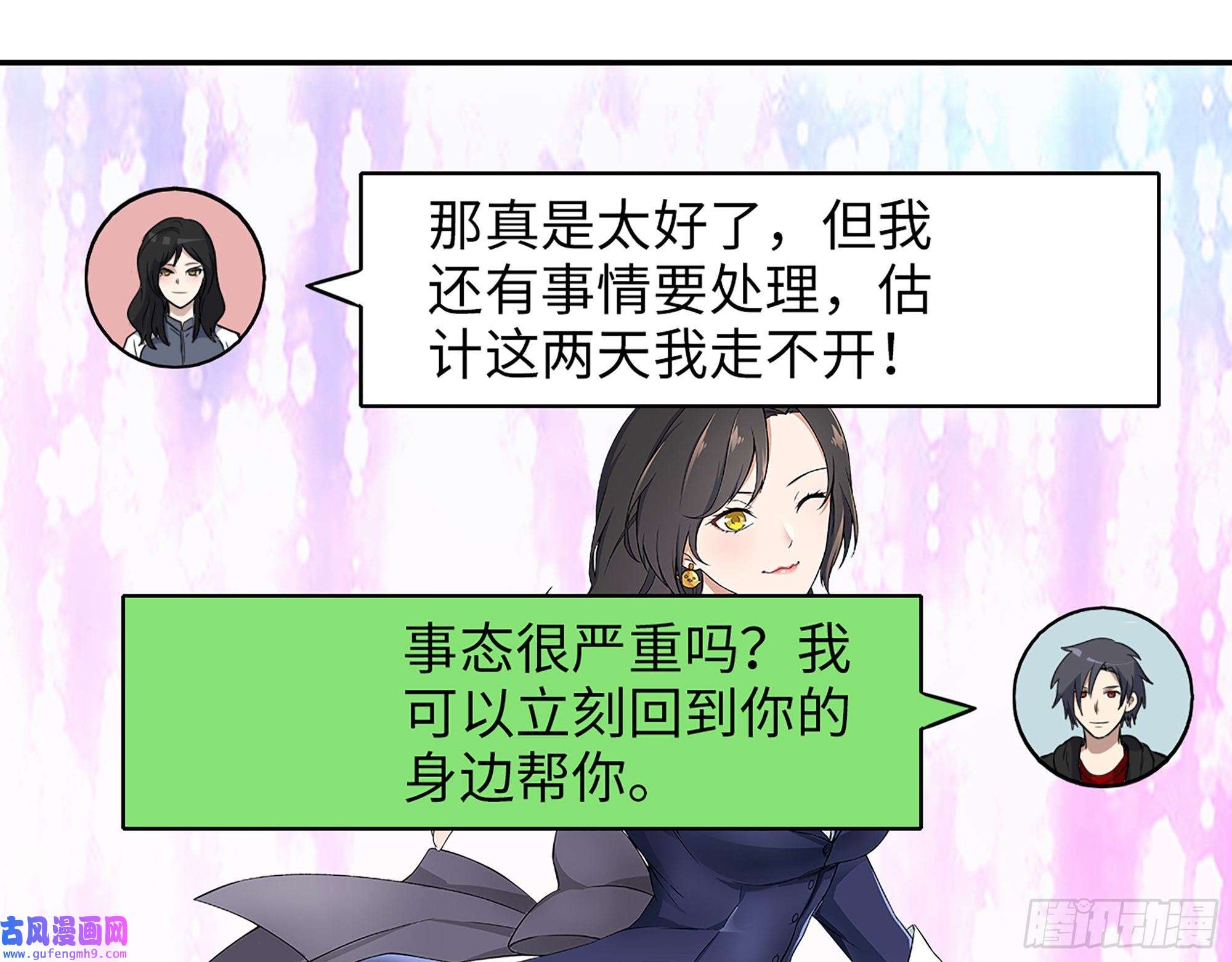我在末世搬金砖519- 真正目标