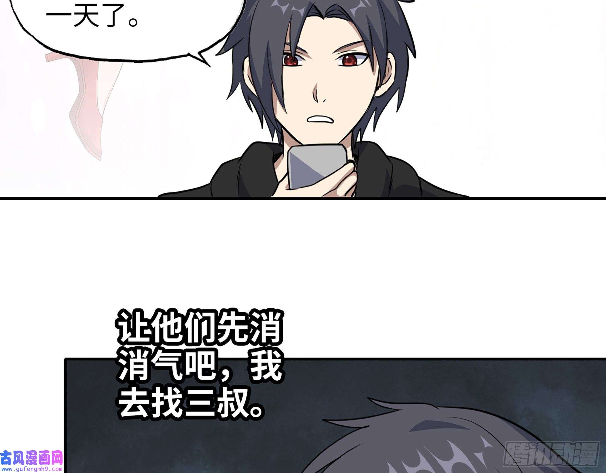 我在末世搬金砖519- 真正目标