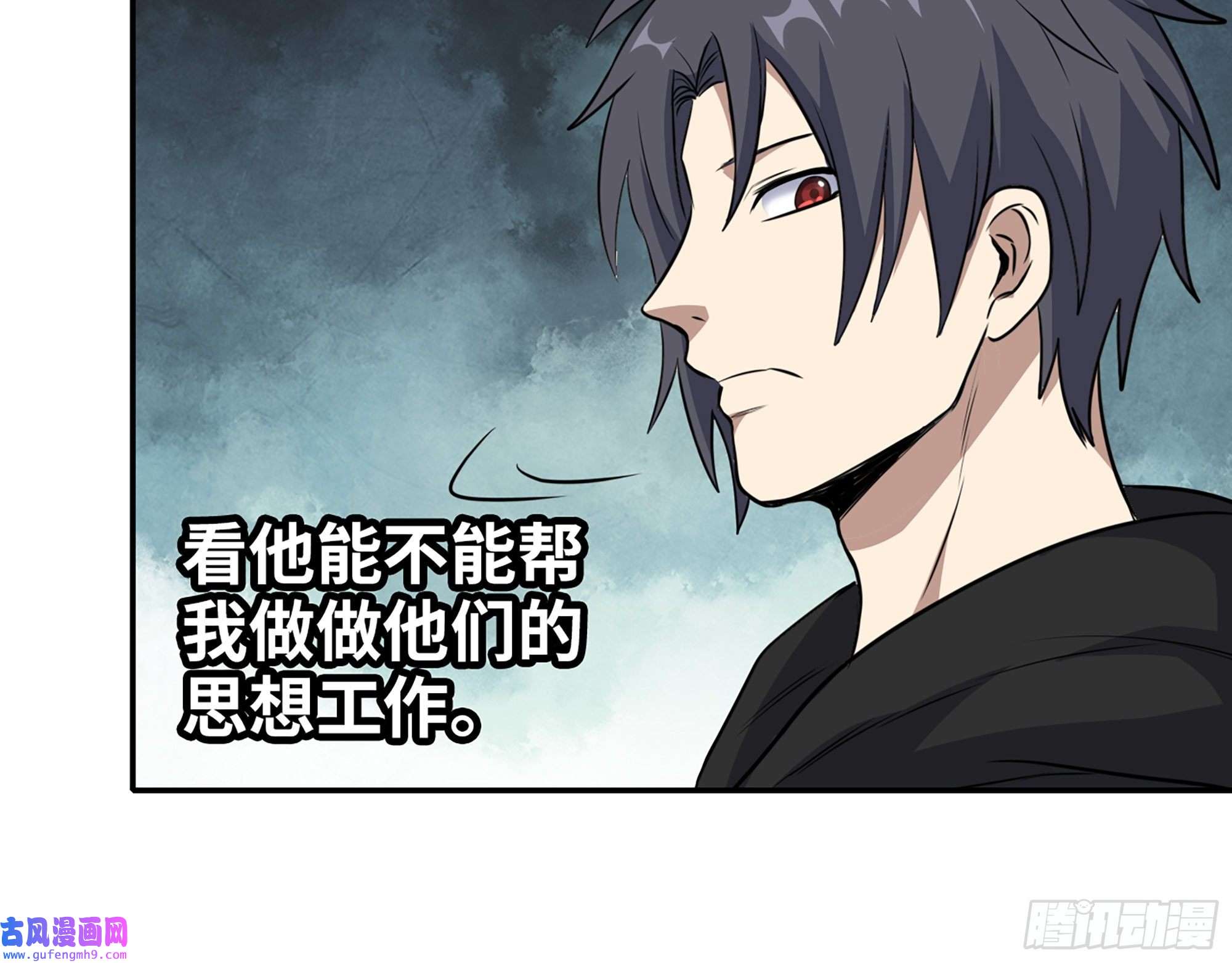 我在末世搬金砖519- 真正目标
