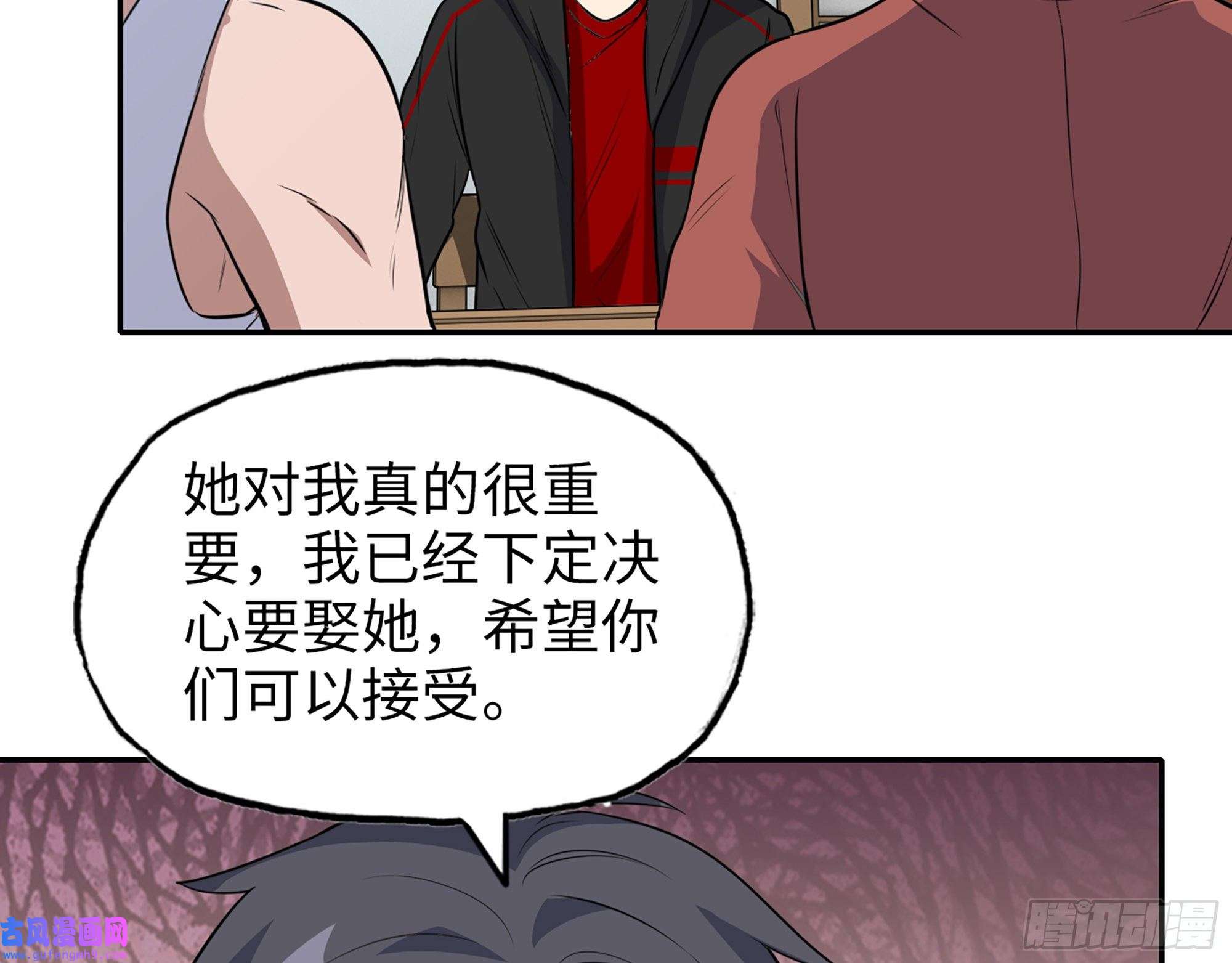 我在末世搬金砖519- 真正目标