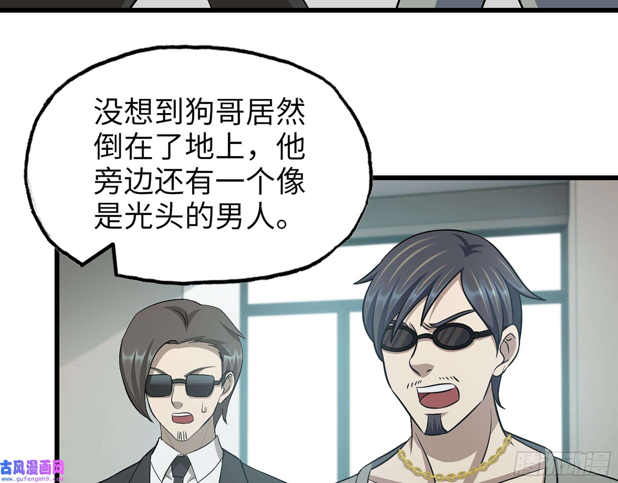 我在末世搬金砖519- 真正目标