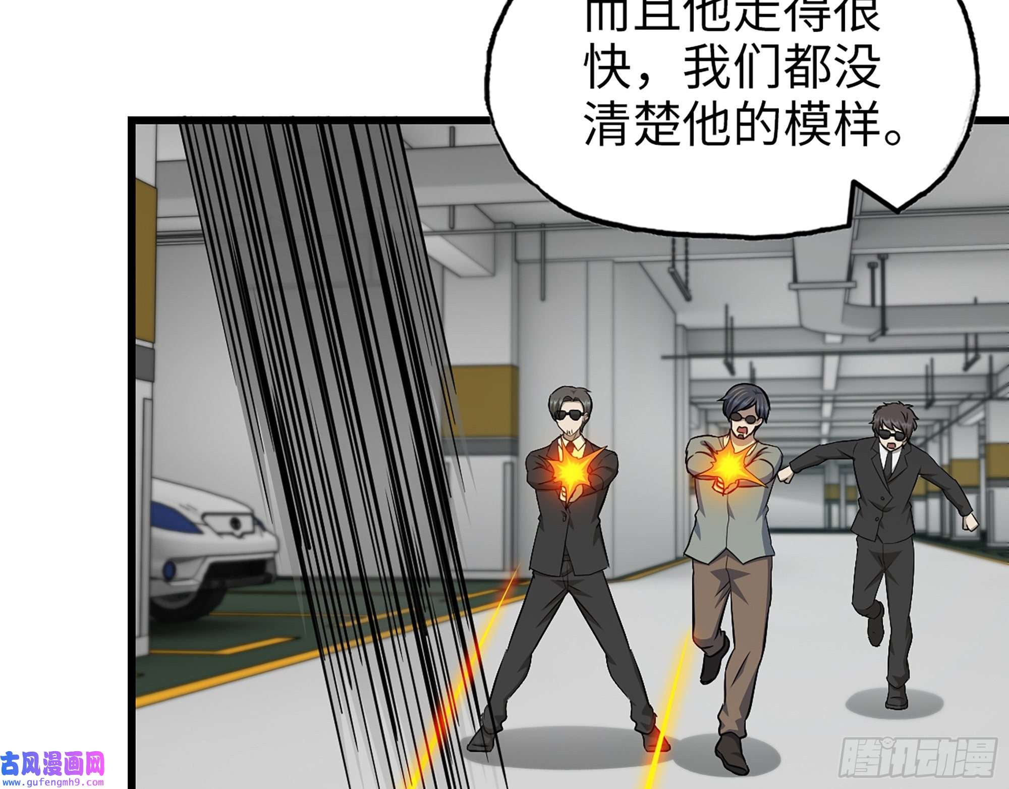 我在末世搬金砖519- 真正目标