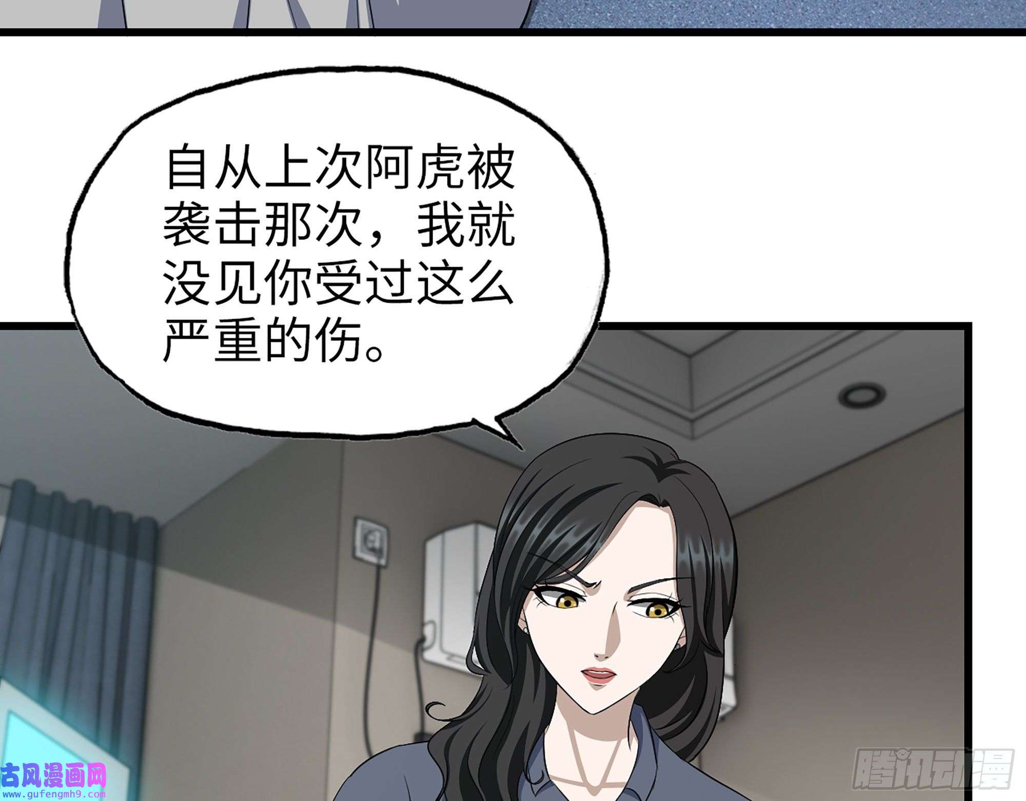 我在末世搬金砖519- 真正目标
