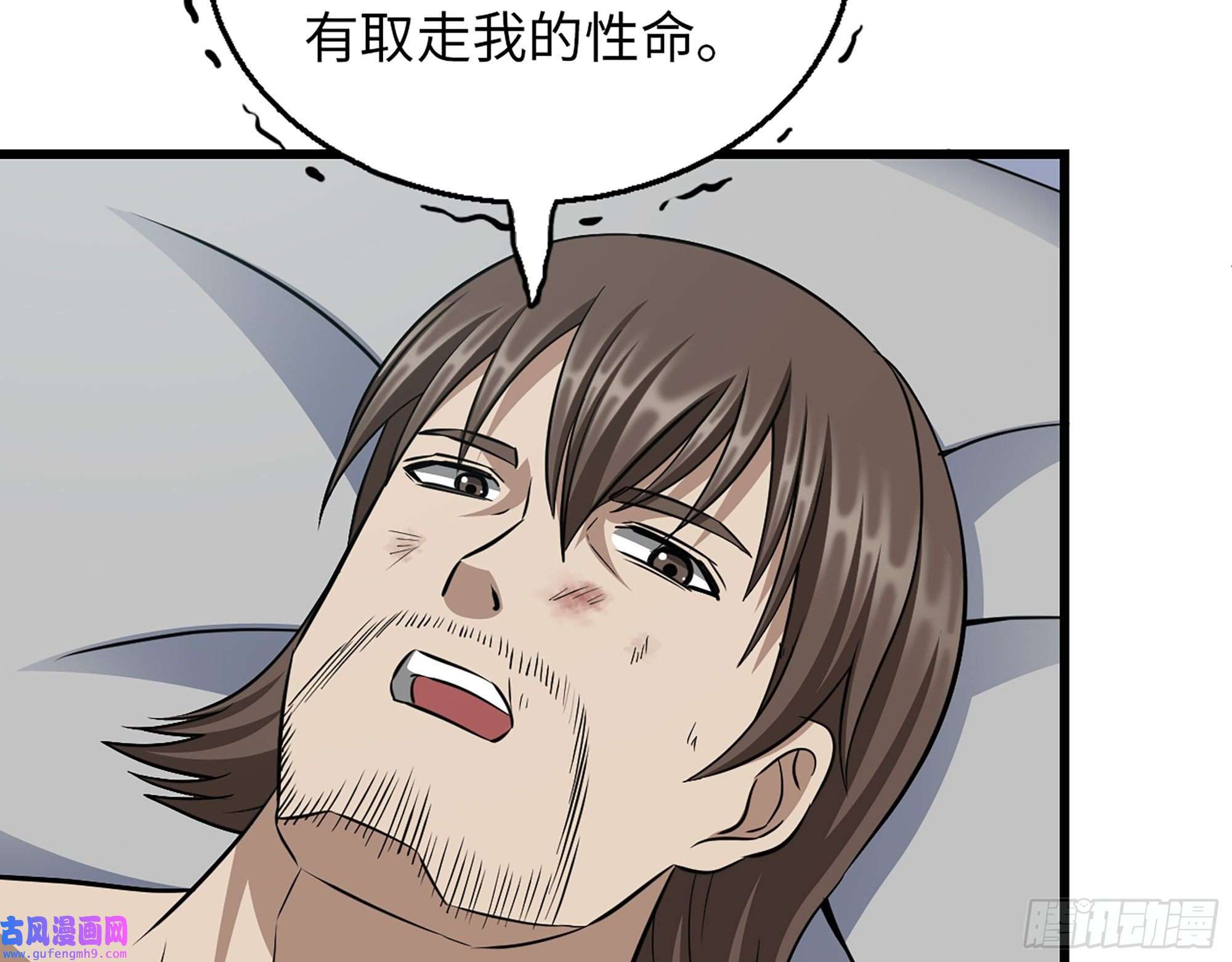 我在末世搬金砖519- 真正目标
