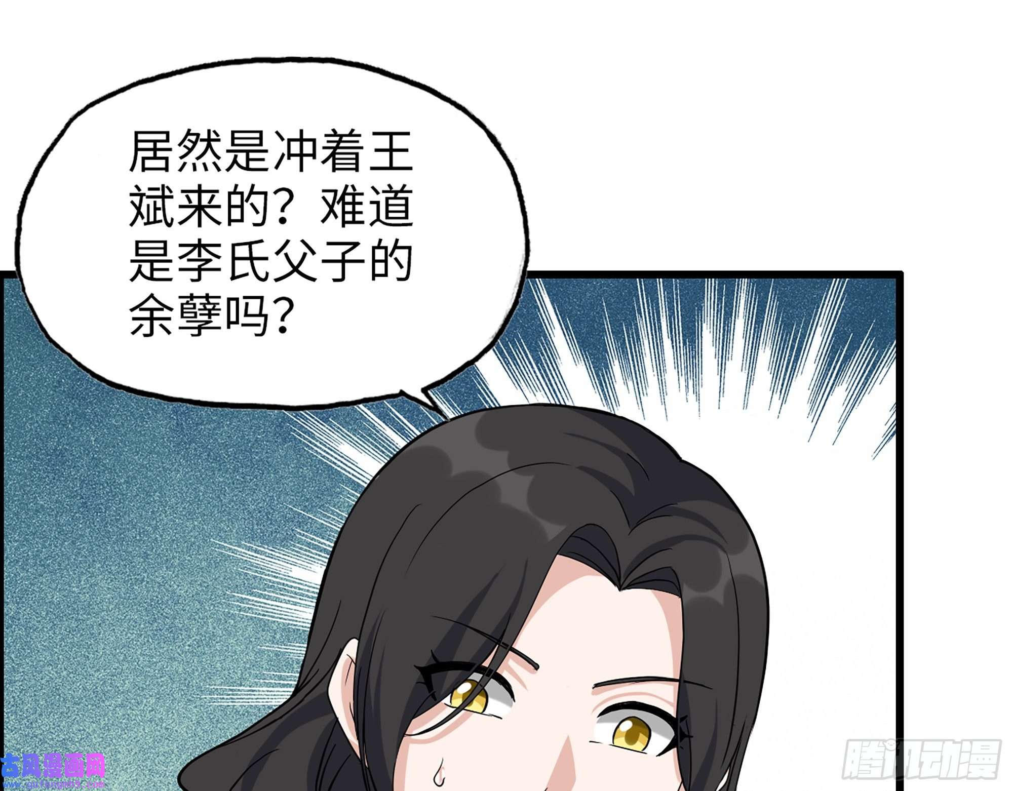 我在末世搬金砖519- 真正目标