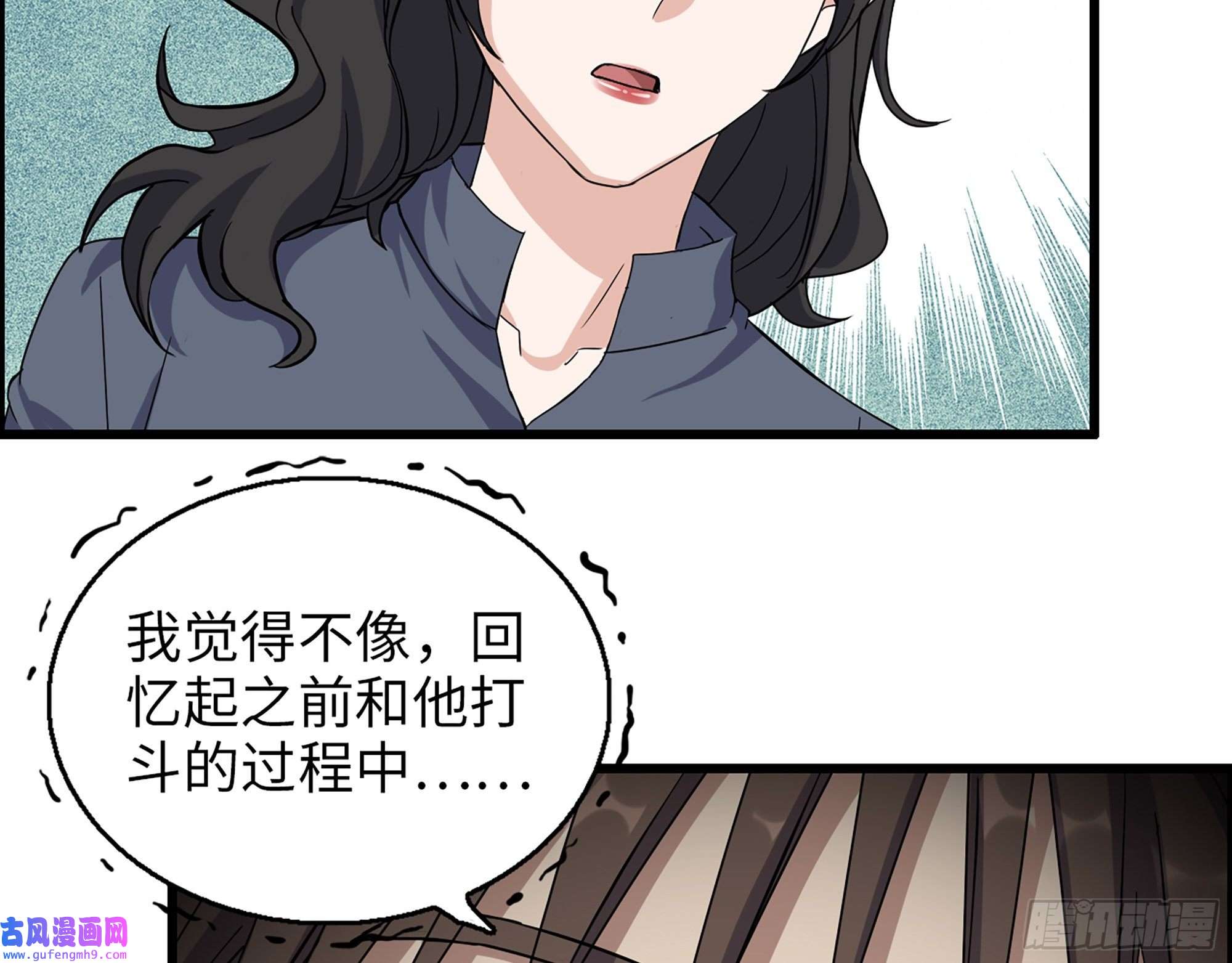 我在末世搬金砖519- 真正目标