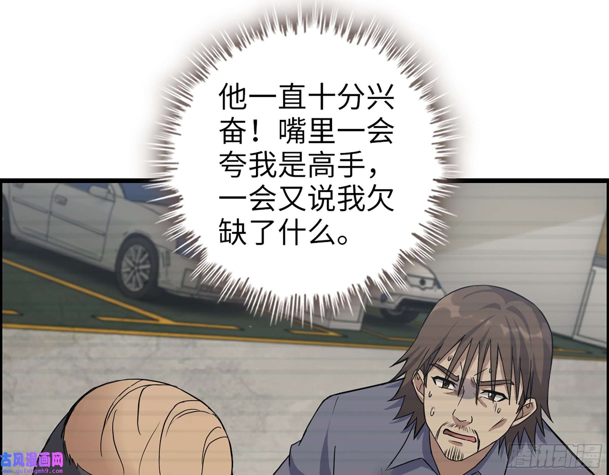 我在末世搬金砖519- 真正目标