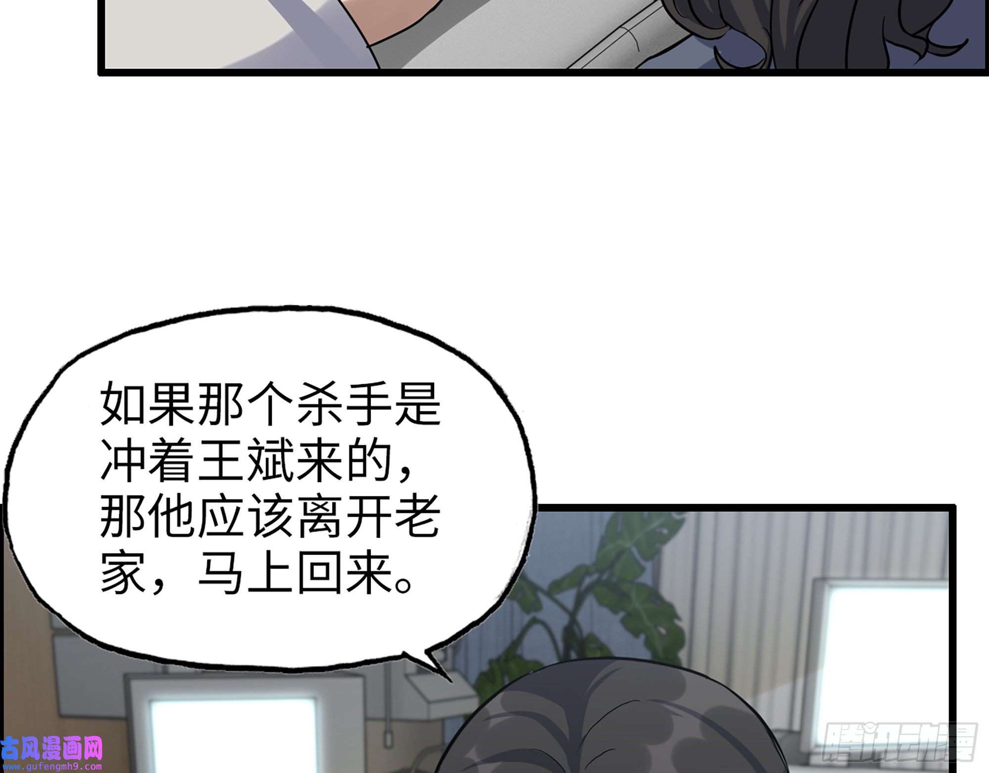 我在末世搬金砖519- 真正目标
