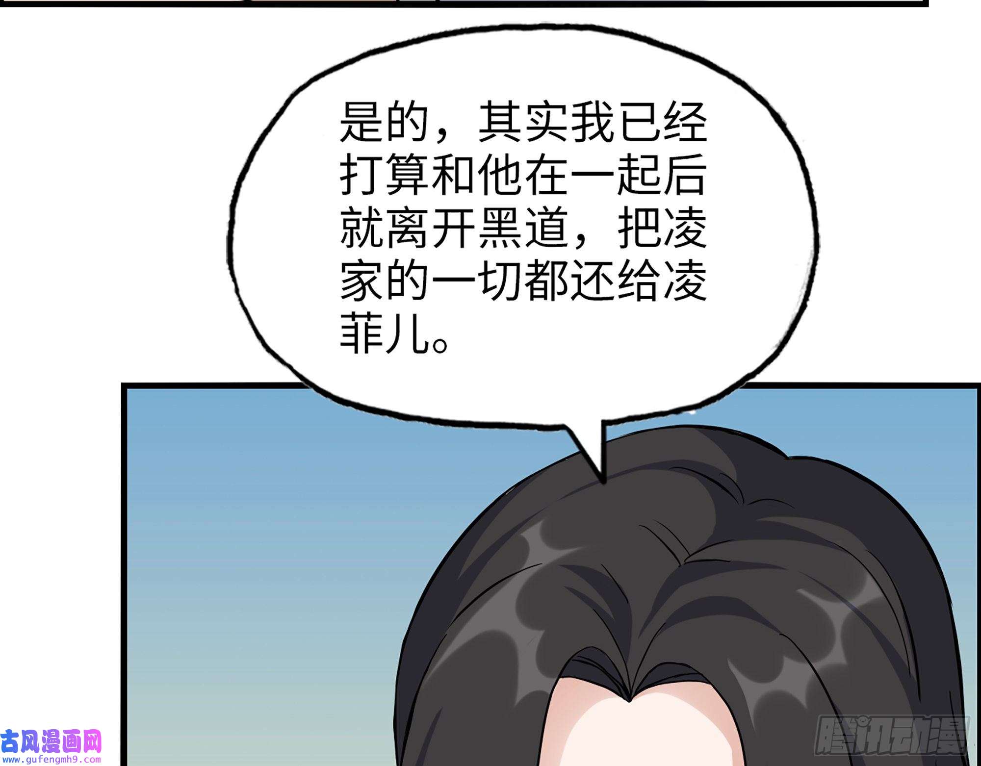 我在末世搬金砖519- 真正目标