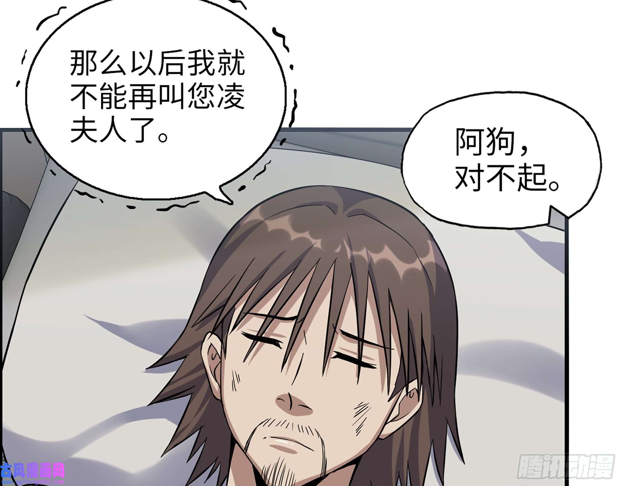 我在末世搬金砖519- 真正目标