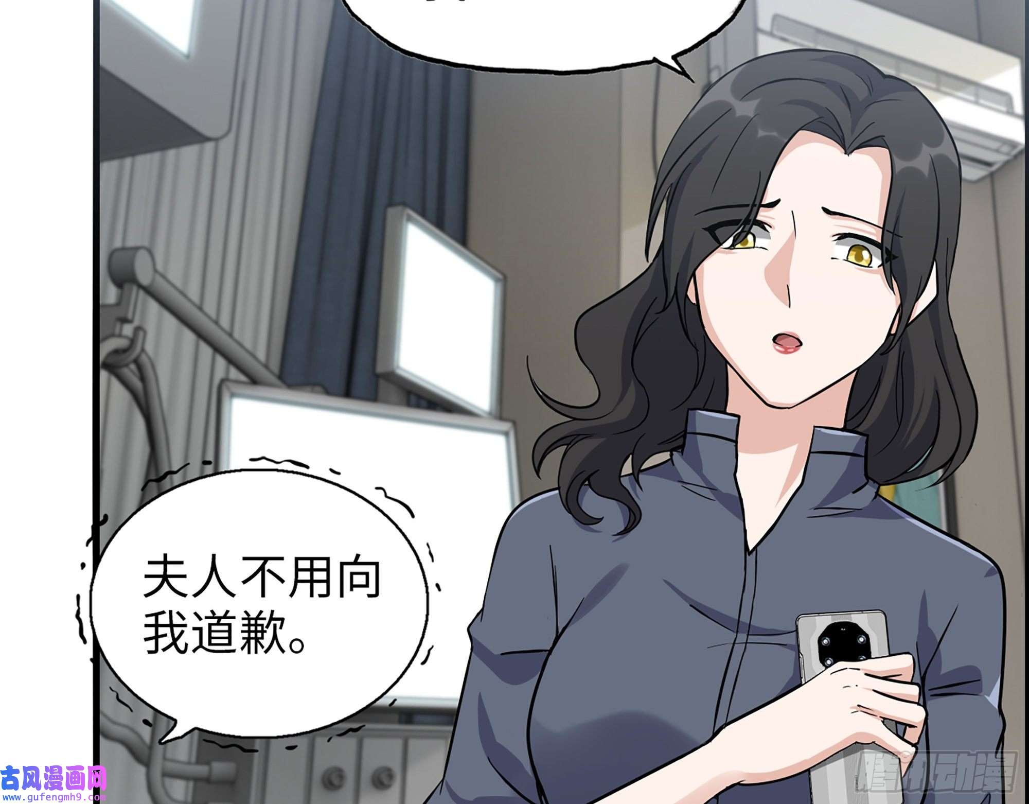 我在末世搬金砖519- 真正目标