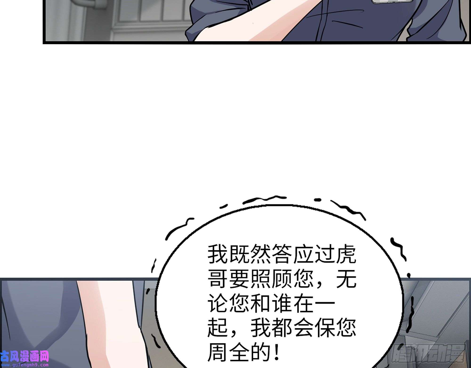 我在末世搬金砖519- 真正目标