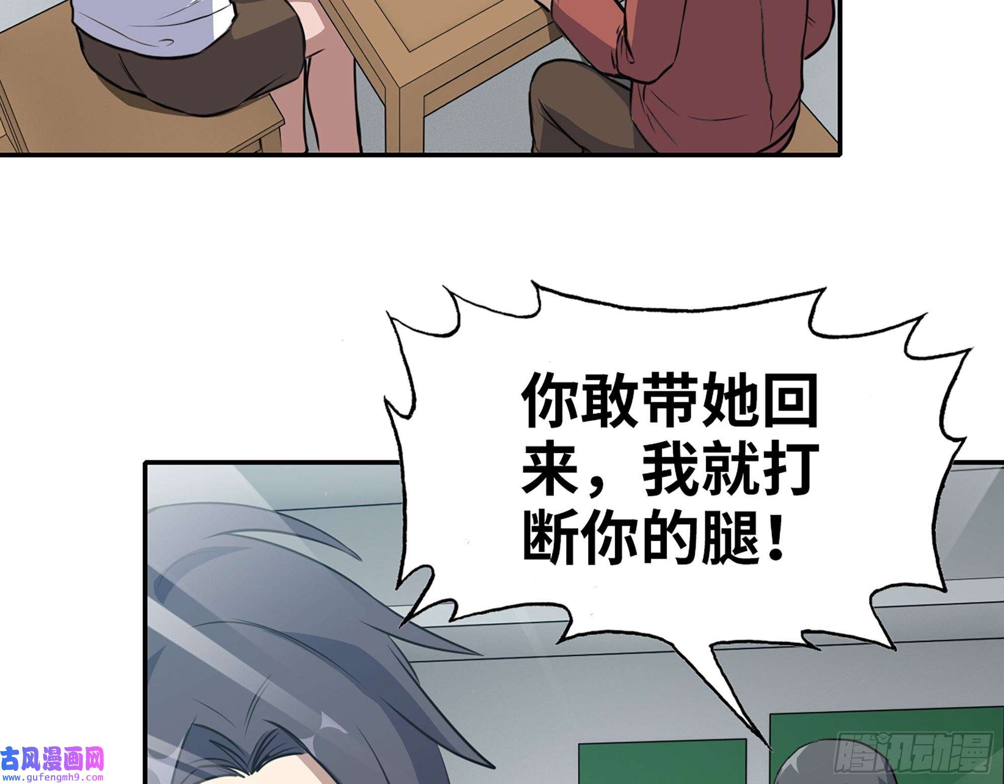 我在末世搬金砖519- 真正目标