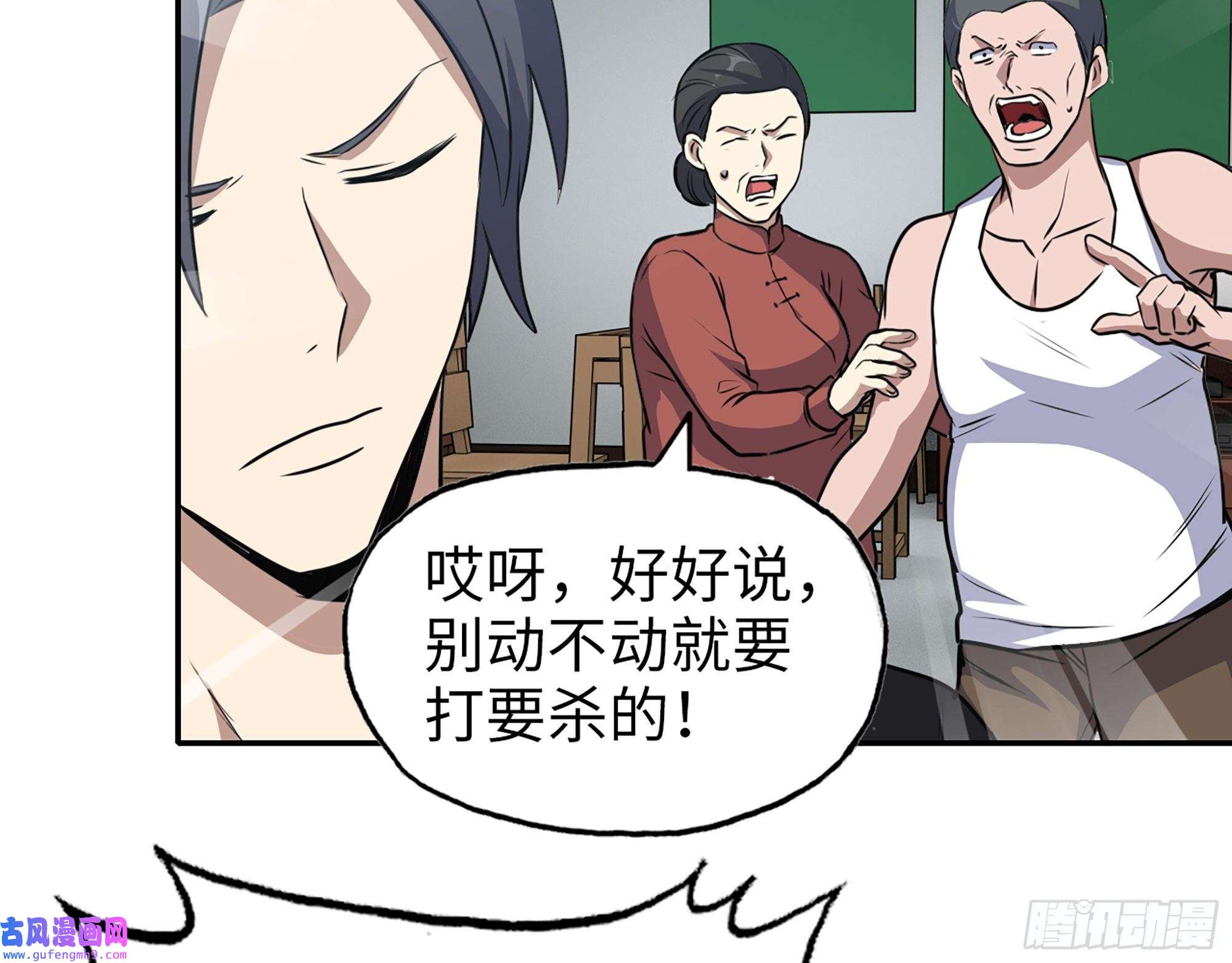 我在末世搬金砖519- 真正目标