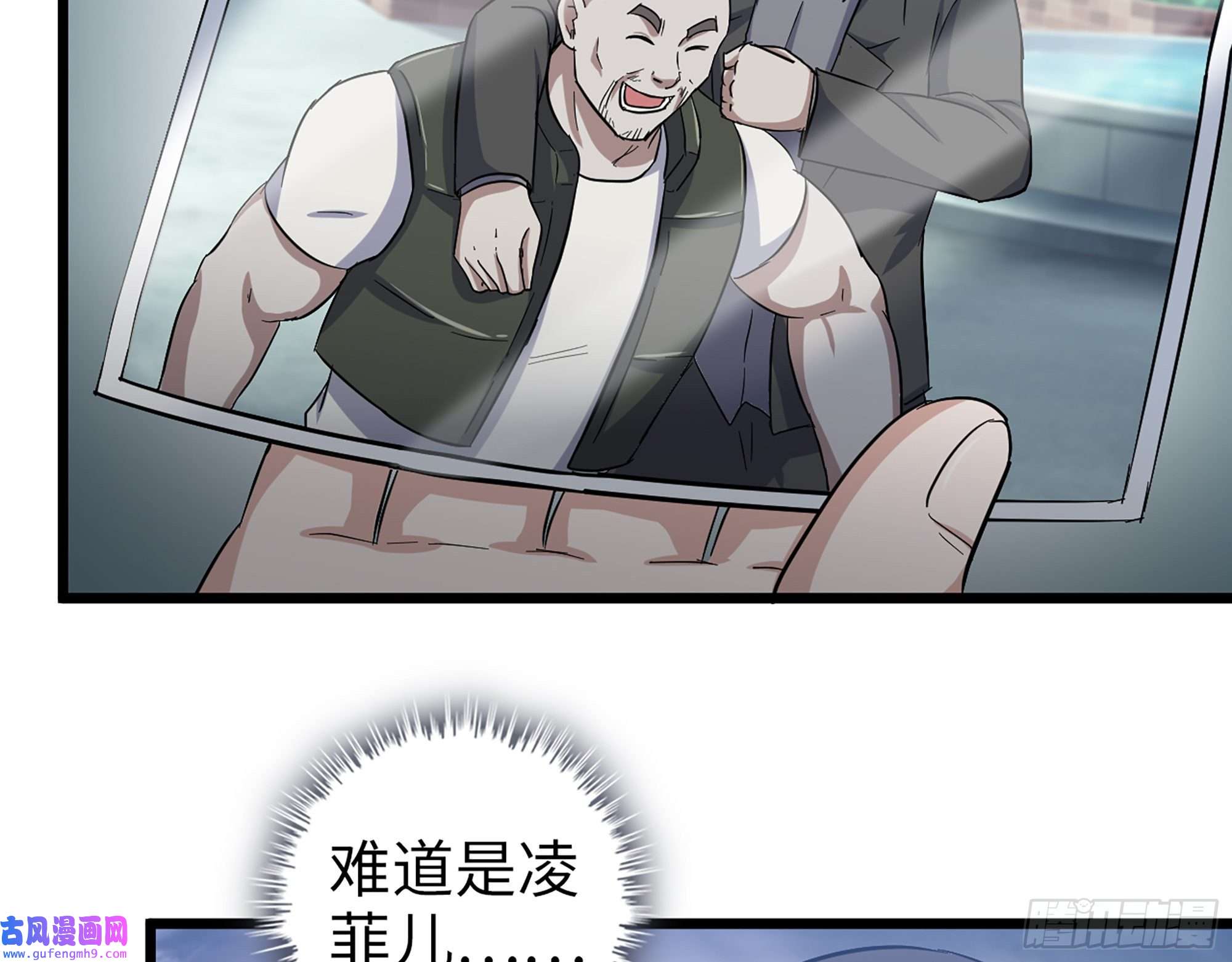 我在末世搬金砖520- 还记得我吗？